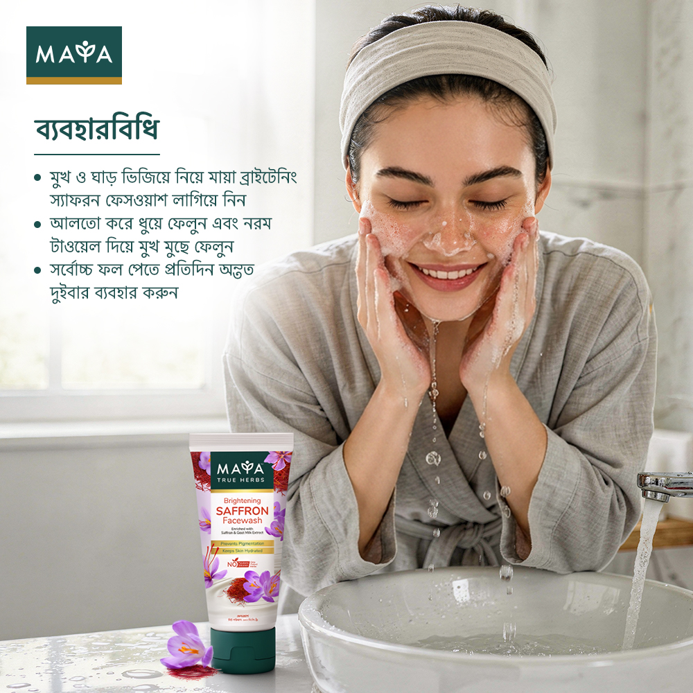 MAYA Brightening Saffron Face Wash--2