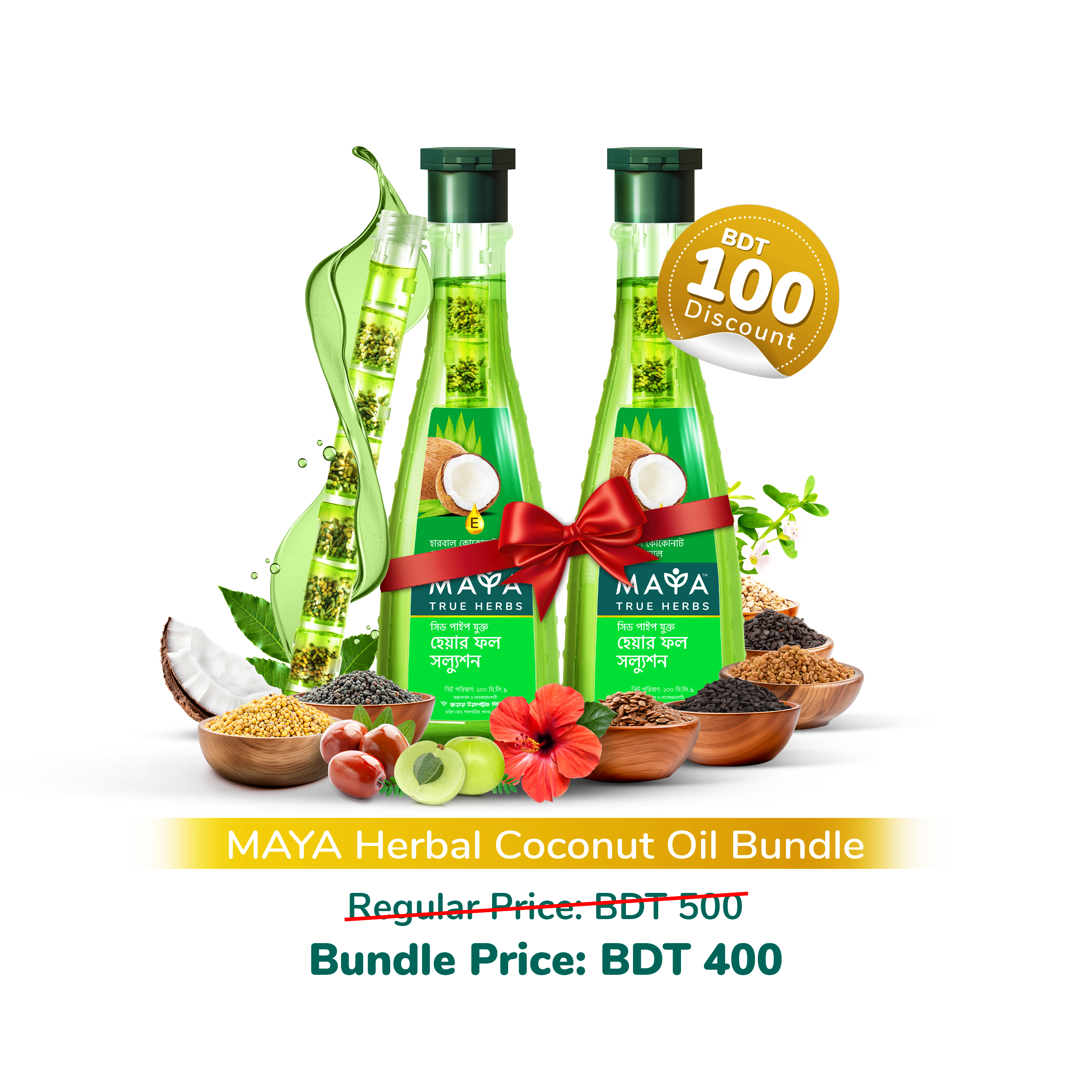 MAYA True Herbs Herbal Coconut Oil Bundle