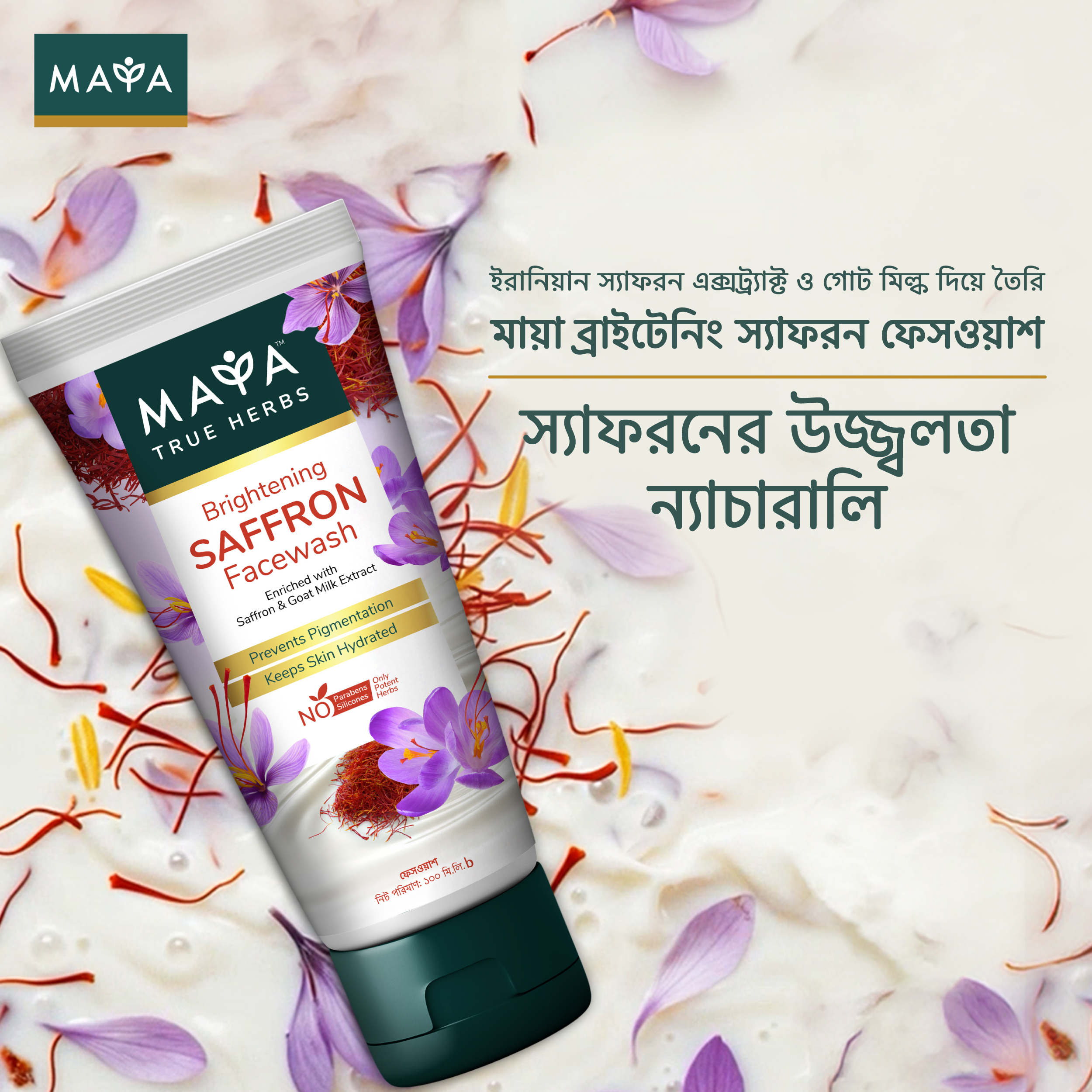 MAYA Brightening Saffron Face Wash--1