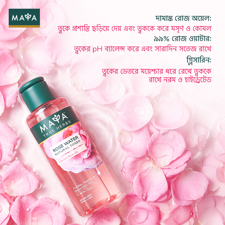 MAYA Rose Water Natural Toner--2