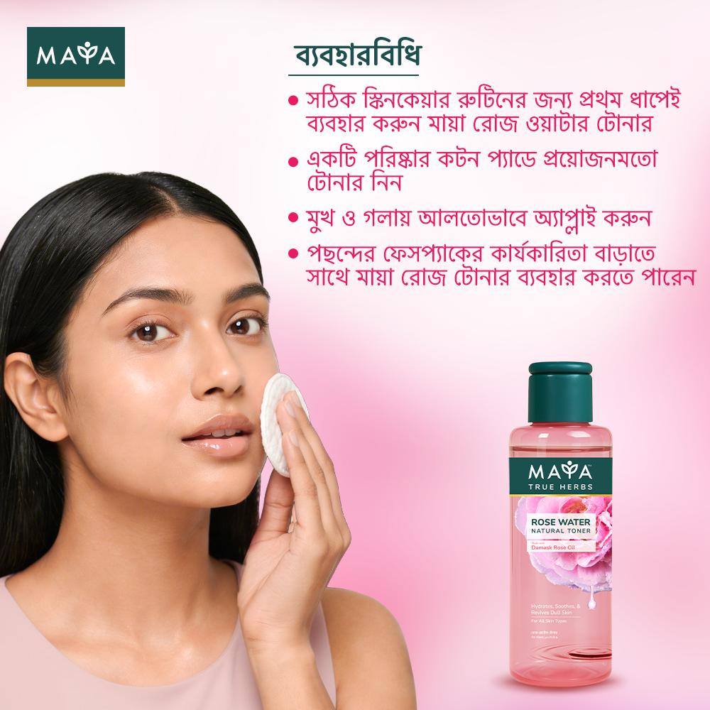 MAYA Rose Water Natural Toner--4