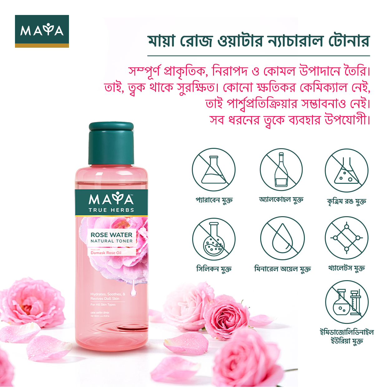 MAYA Rose Water Natural Toner--6