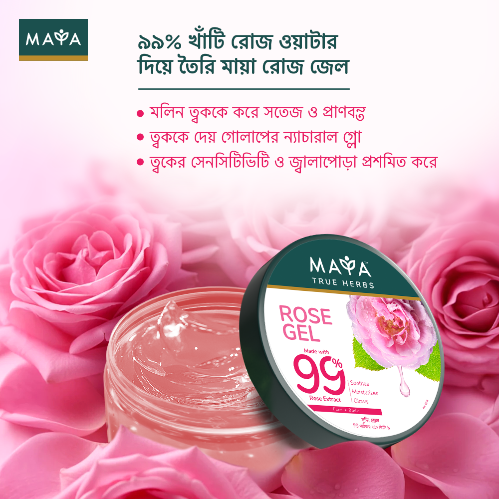 MAYA Rose Gel--2