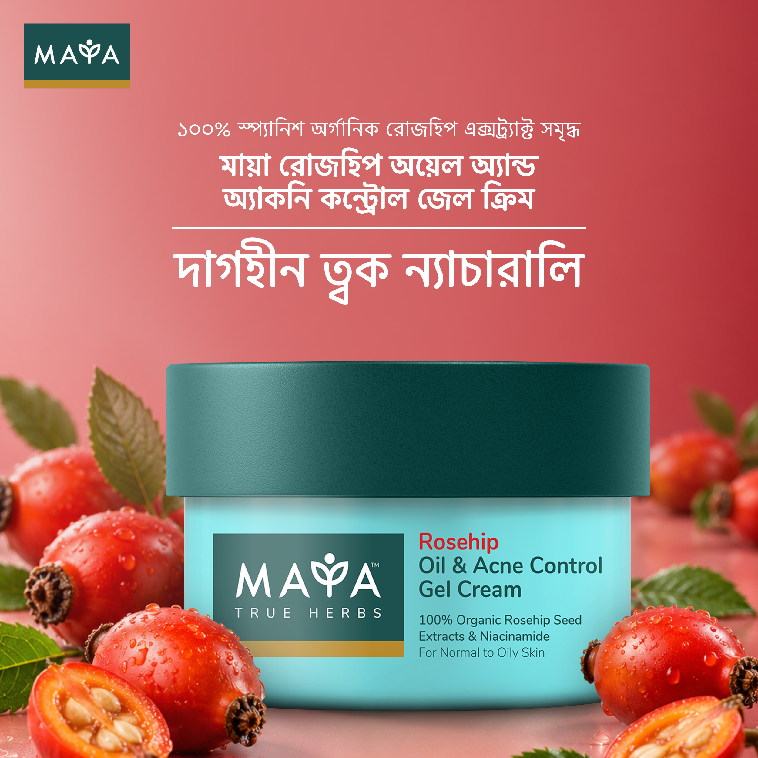 MAYA Rosehip Oil & Acne Control Gel Cream--1