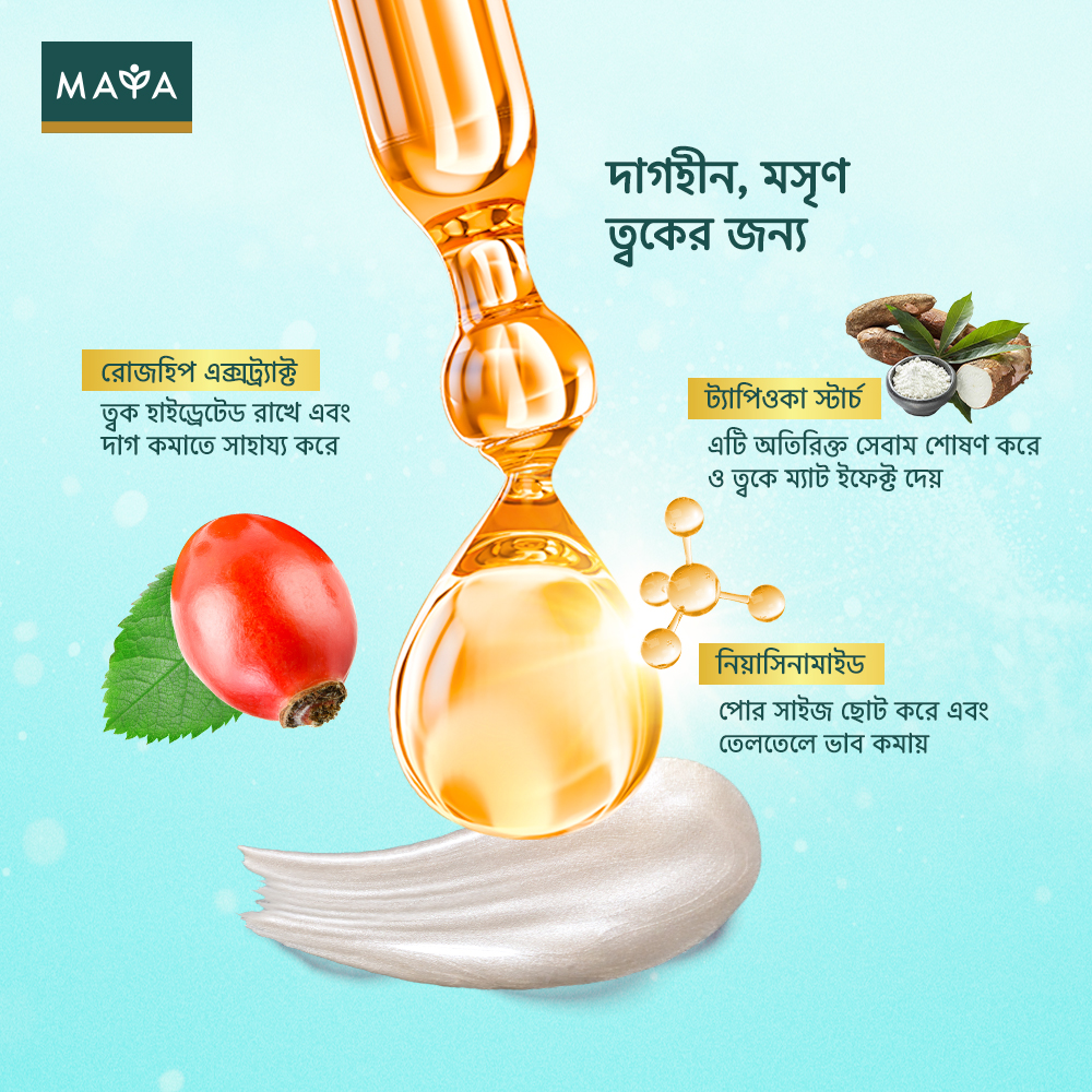 MAYA Rosehip Oil & Acne Control Gel Cream--4