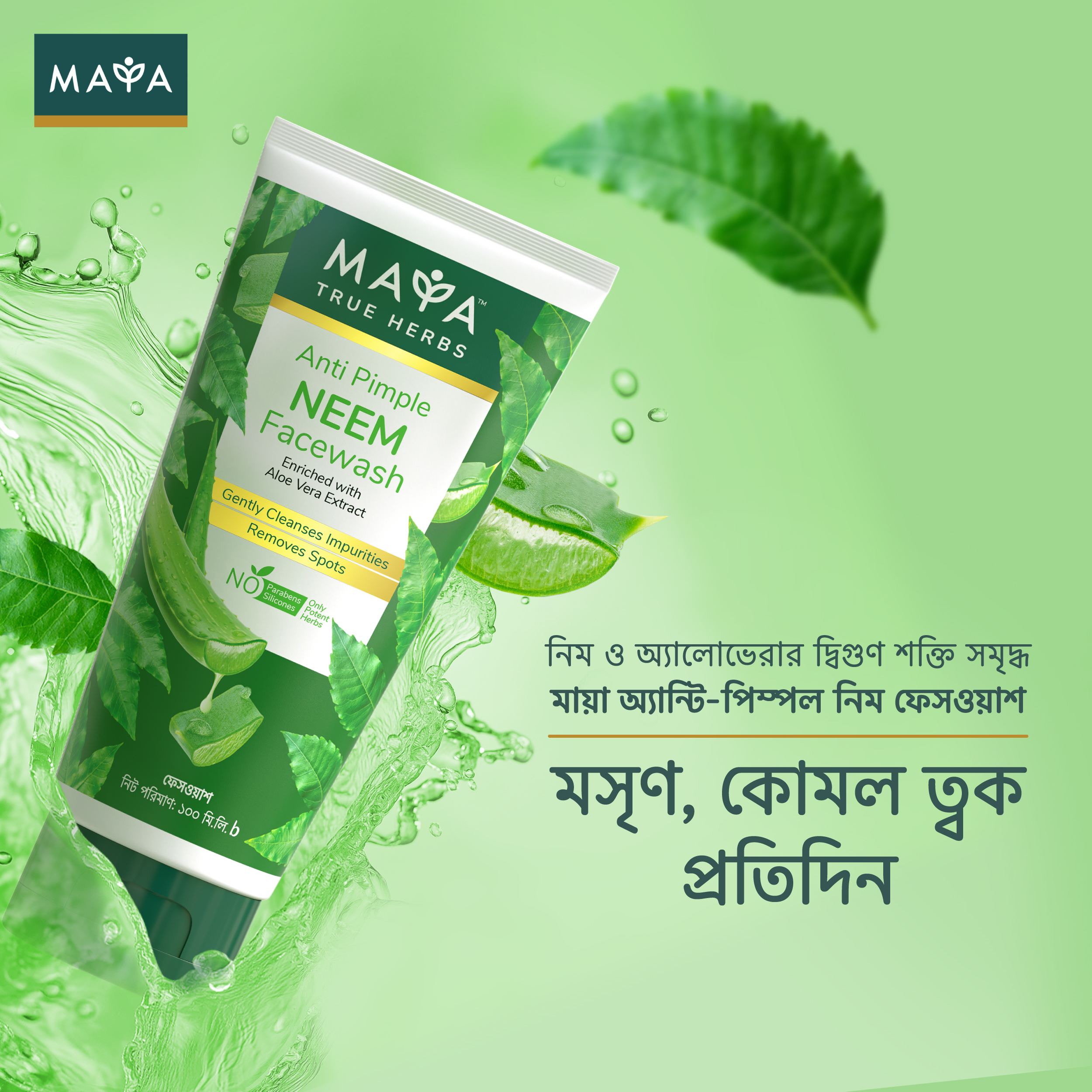 MAYA Anti- Pimple Neem Facewash--1