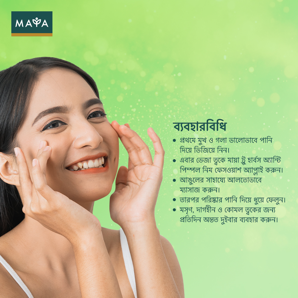 MAYA Anti- Pimple Neem Facewash--3
