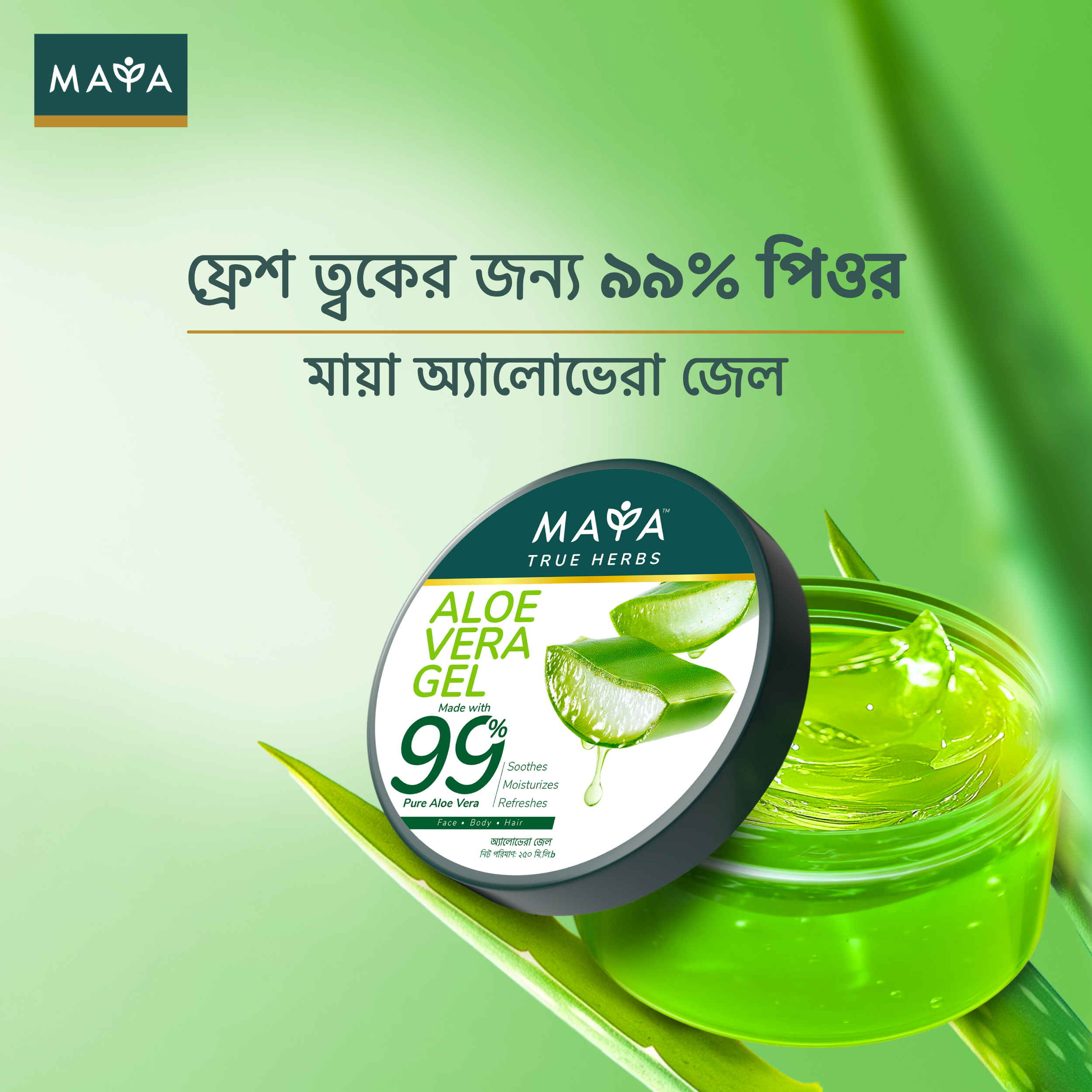 MAYA True Herbs Aloe Vera Gel--1