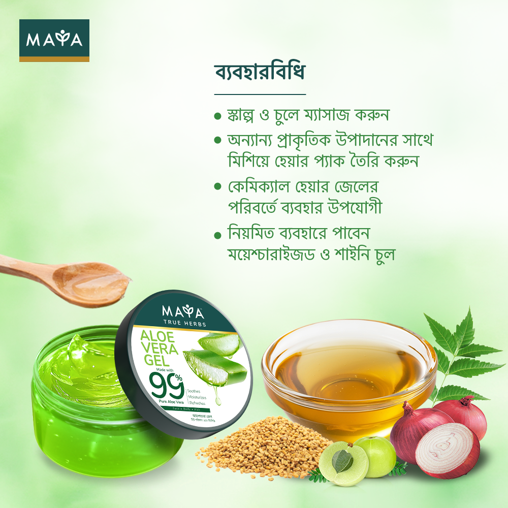 MAYA True Herbs Aloe Vera Gel--4