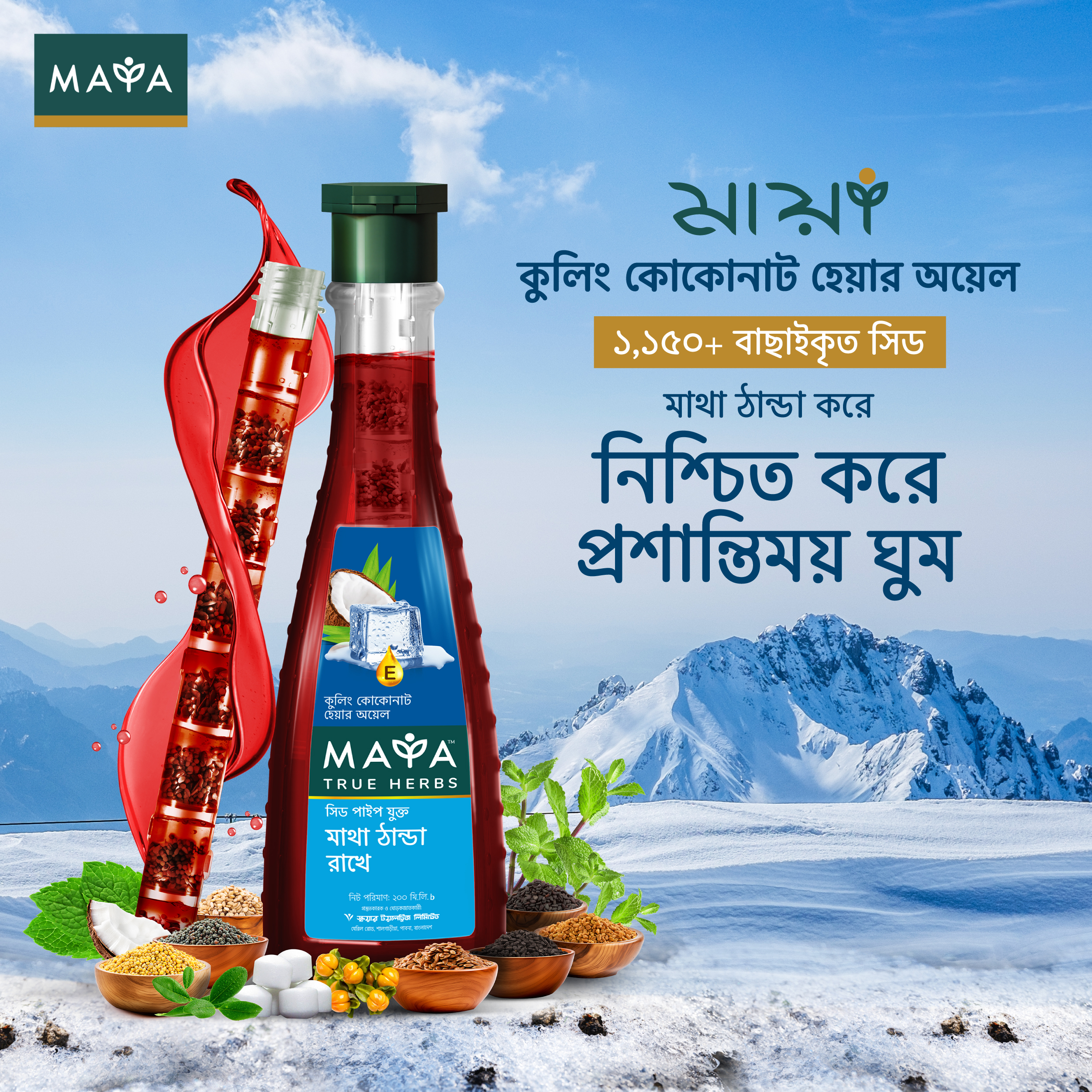 MAYA True Herbs Cooling Coconut Hair Oil--1