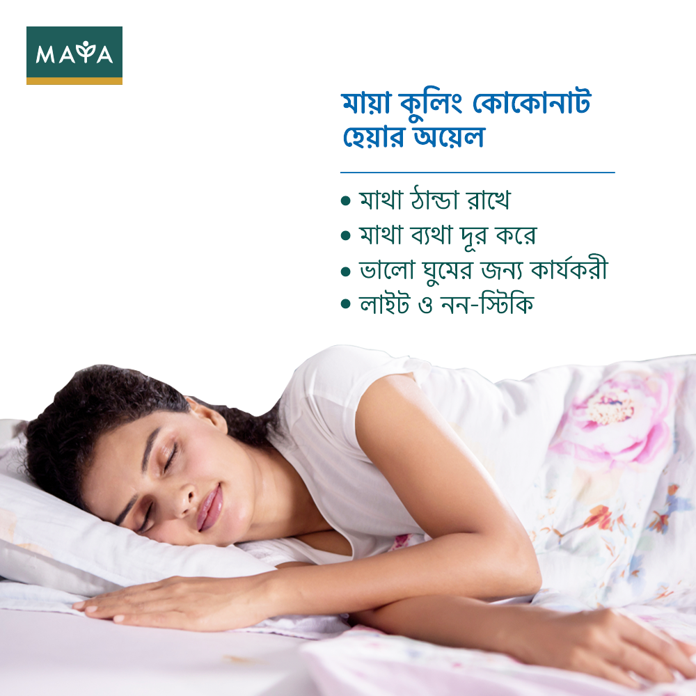 MAYA True Herbs Cooling Coconut Hair Oil--3