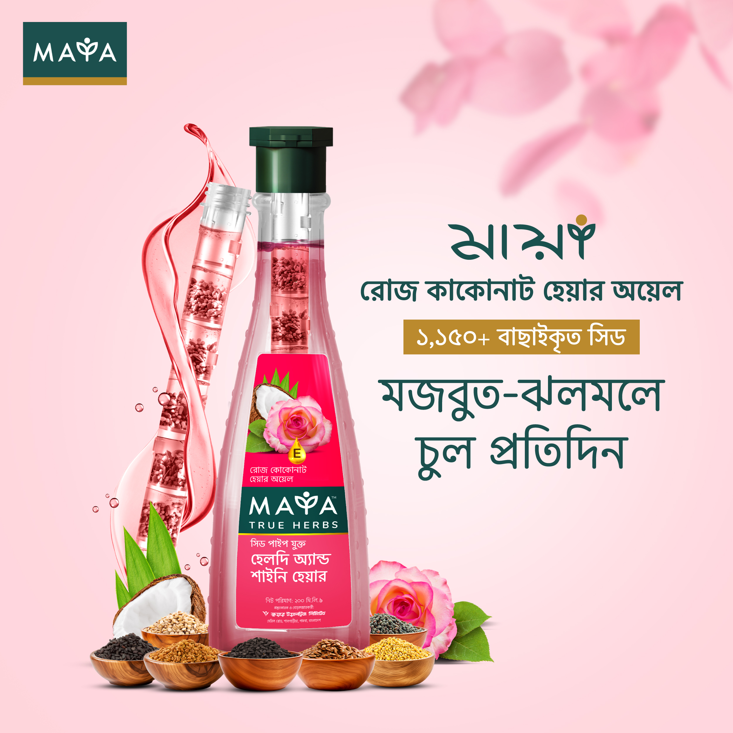 MAYA Rose Coconut Hair Oil--1