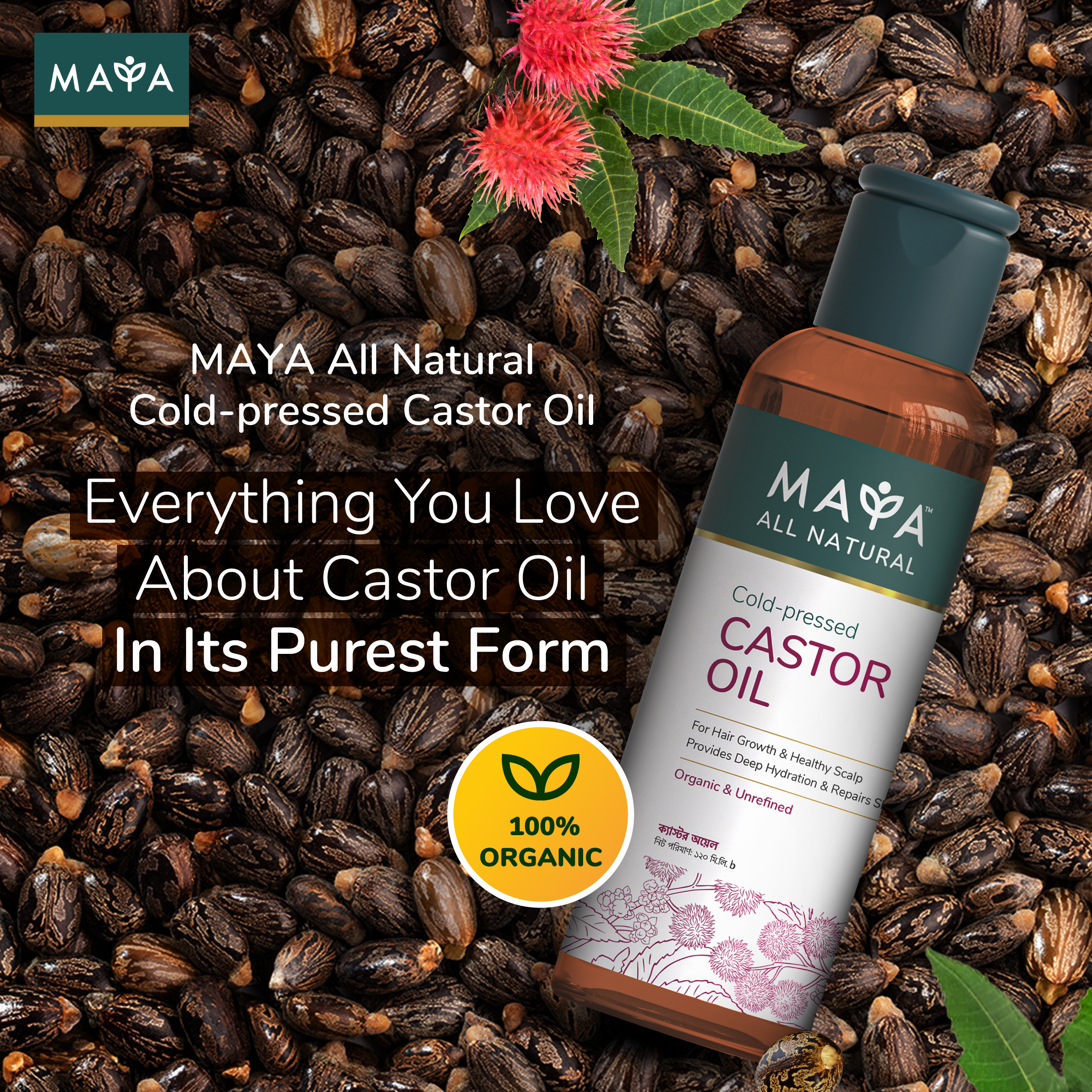 MAYA All Natural Cold-pressed Castor Oil--1