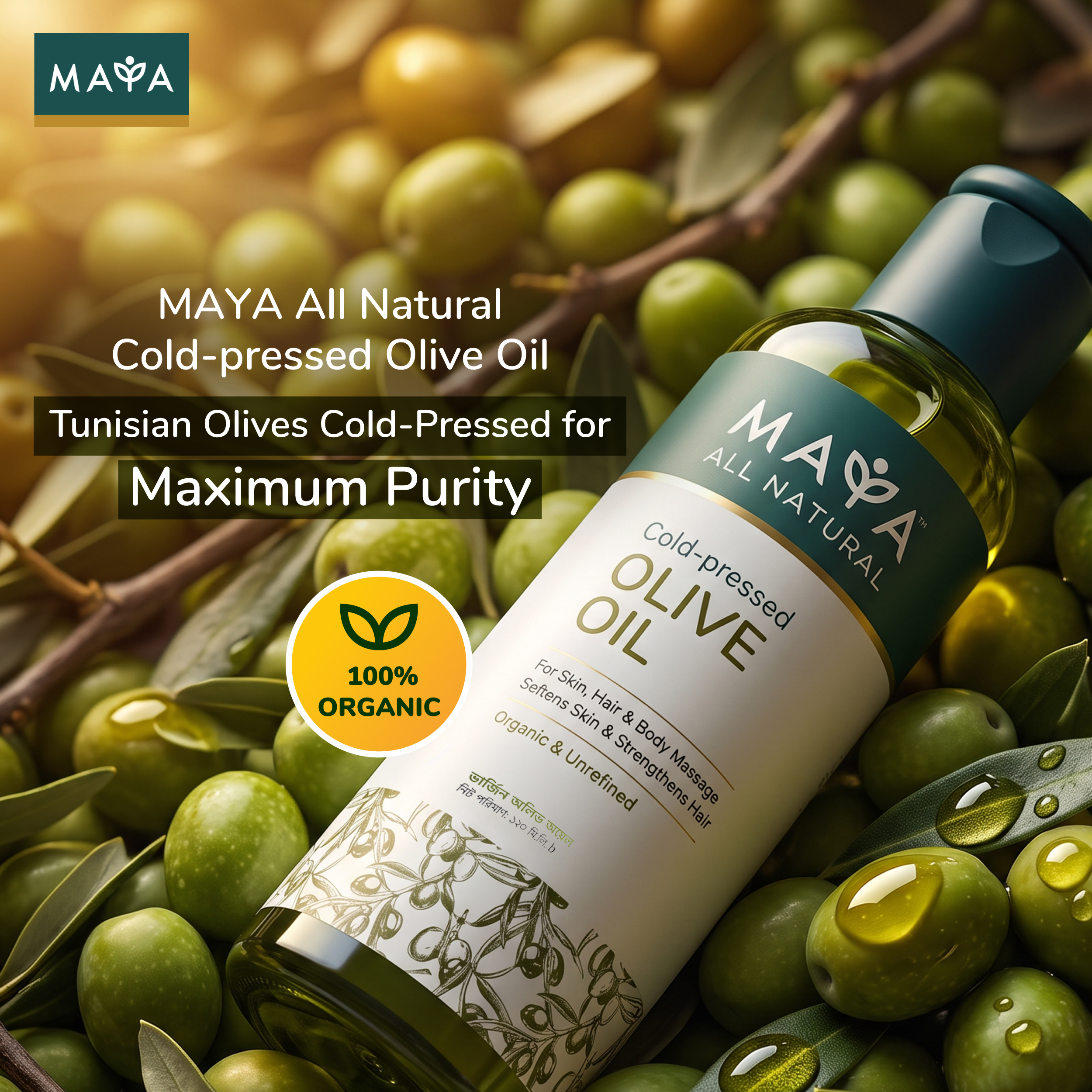 MAYA All Natural Cold-pressed Olive Oil--1