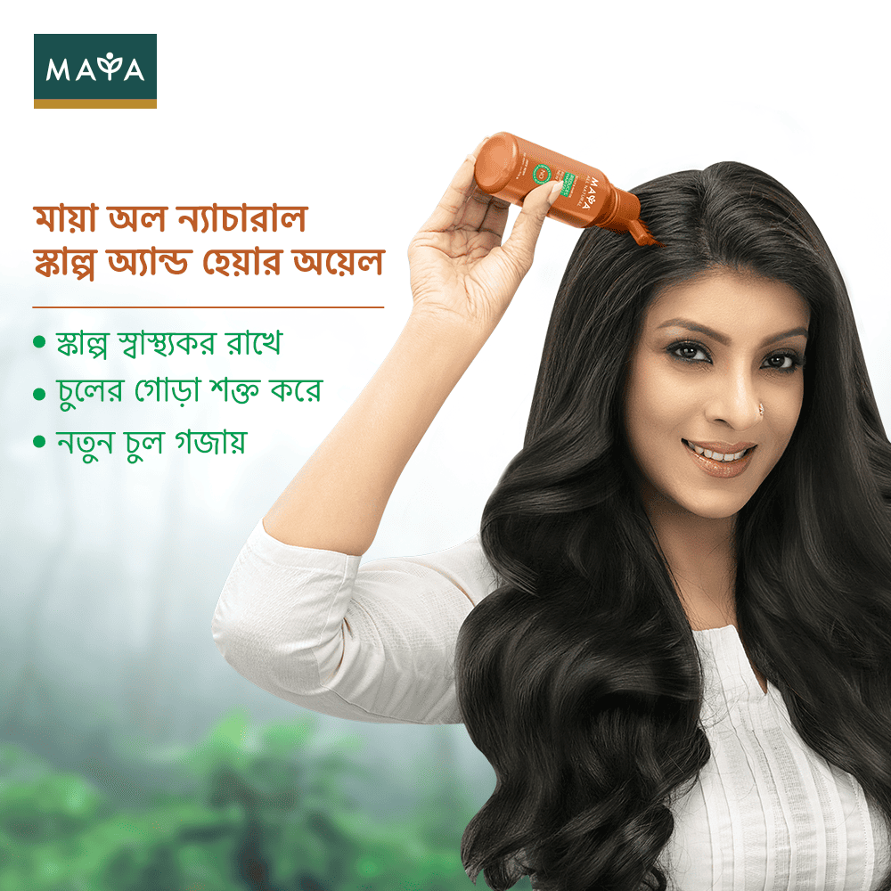 MAYA All Natural Scalp & Hair Oil--2
