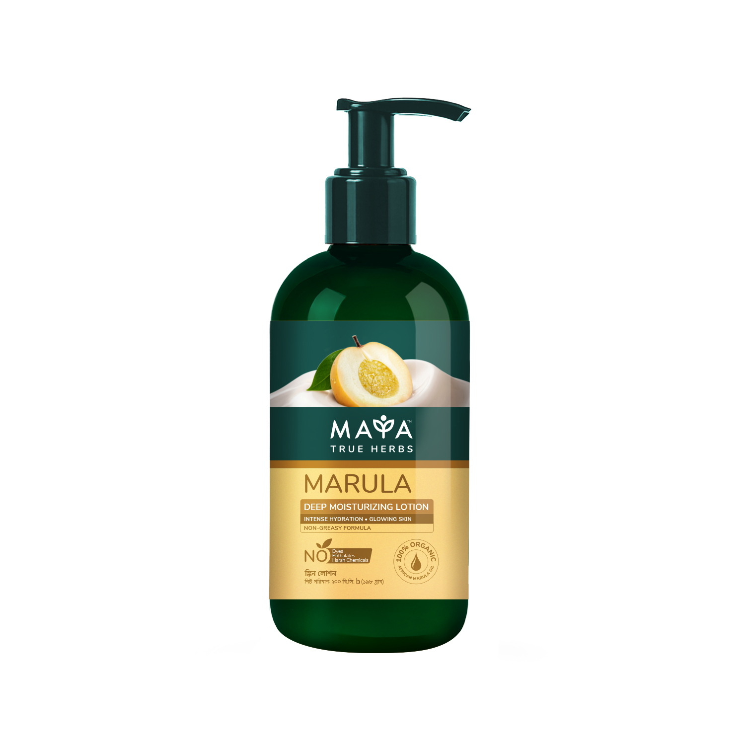 MAYA Marula Deep Moisturizing Lotion