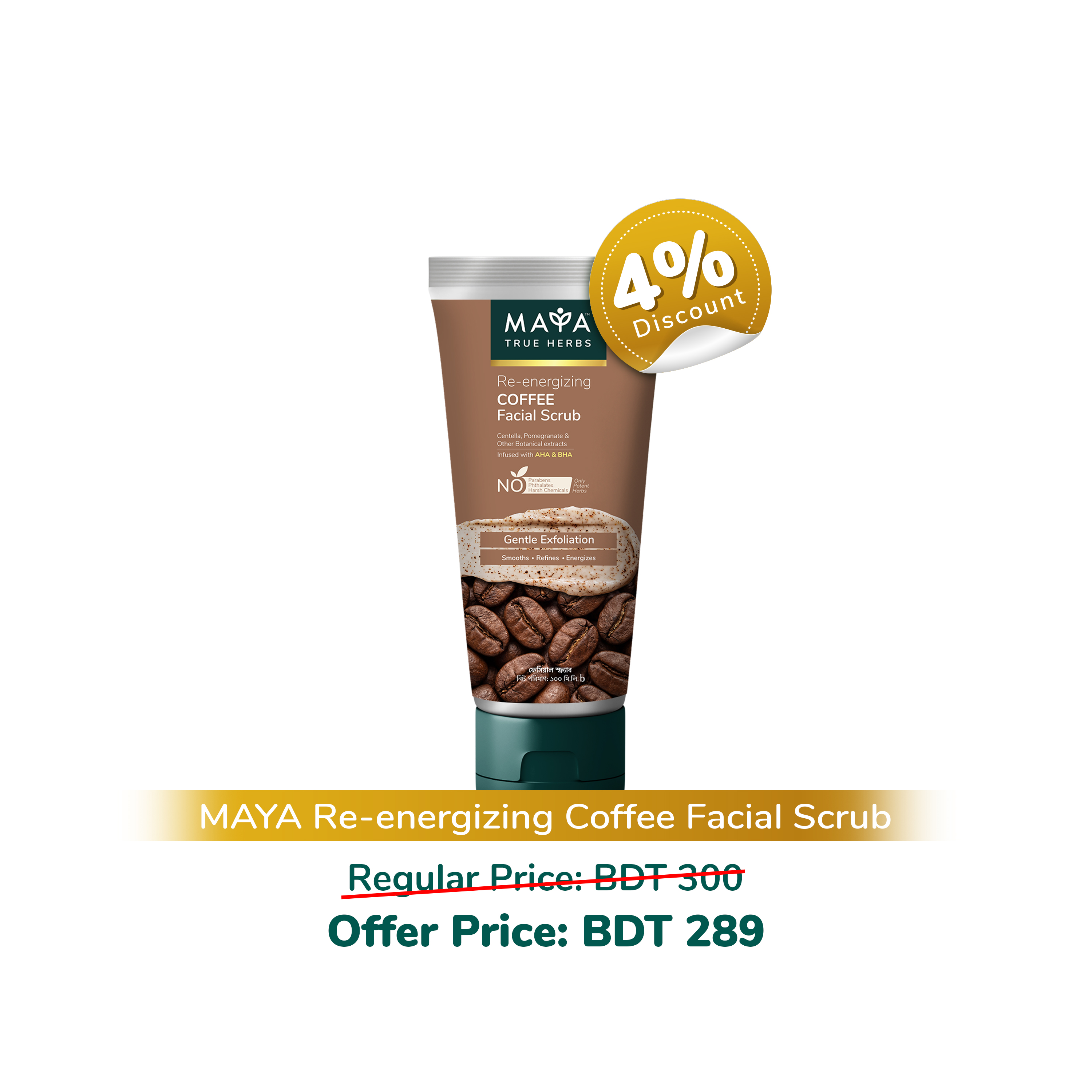MAYA Re-energizing COFFEE Facial Scrub