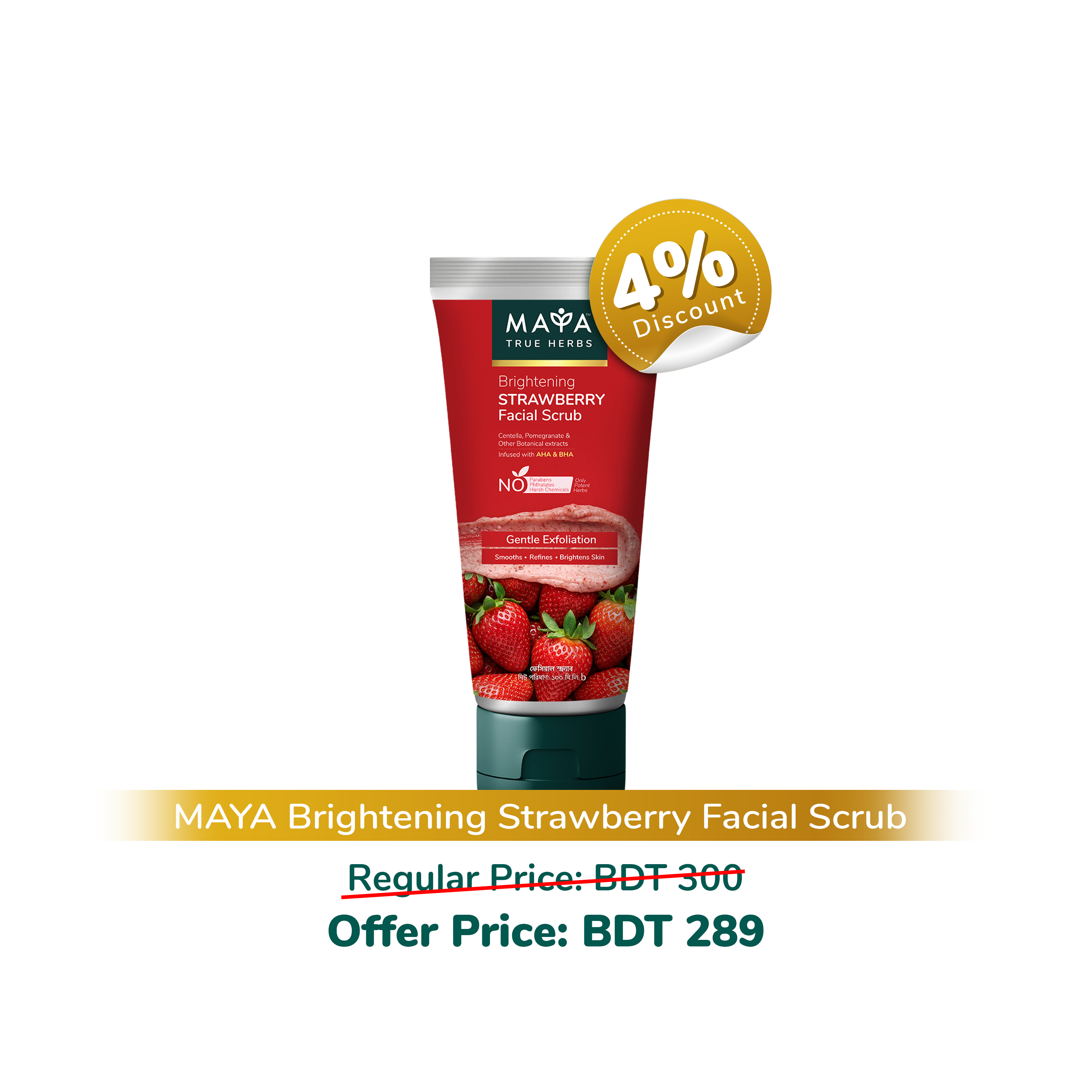 MAYA Brightening STRAWBERRY Facial Scrub