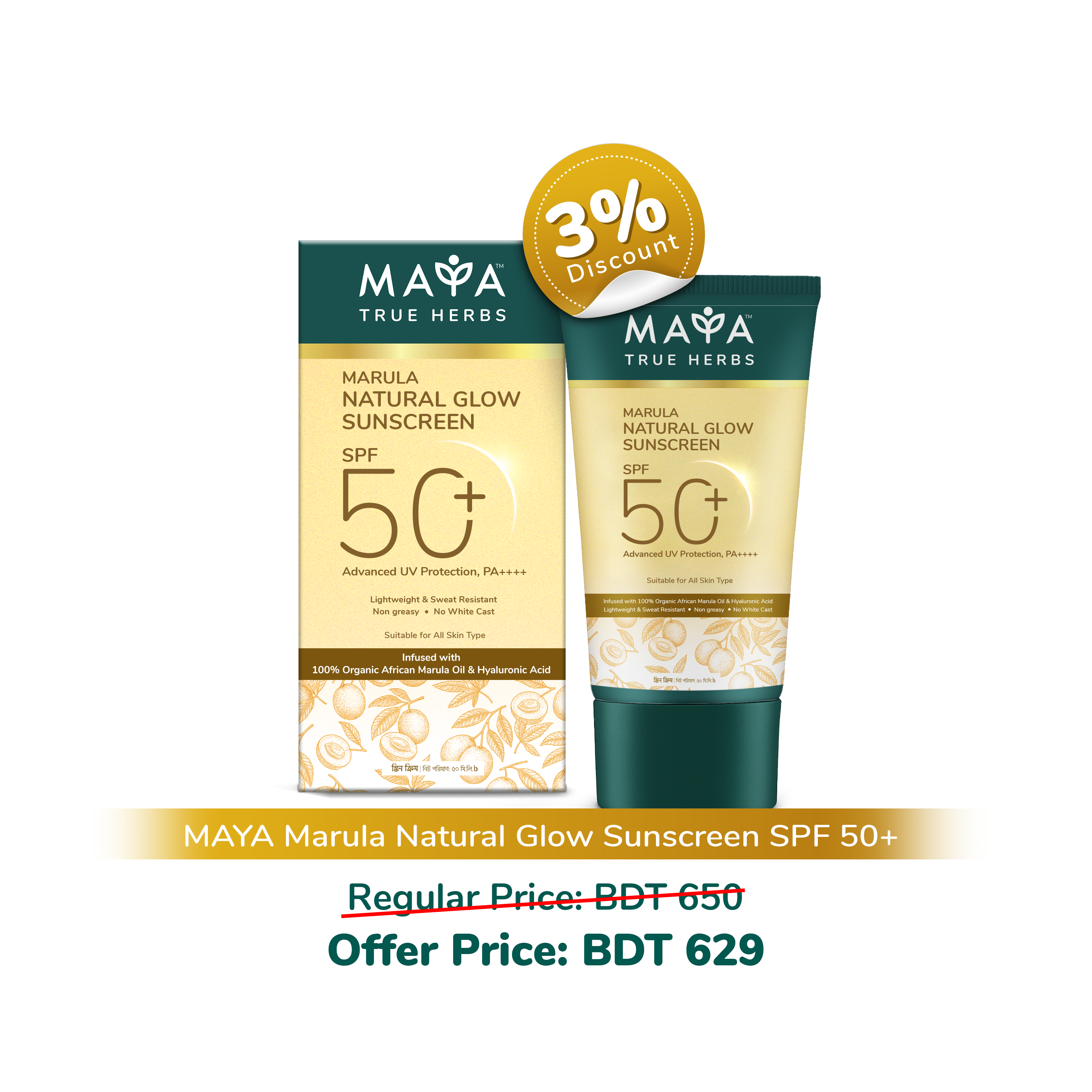 MAYA Marula Natural Glow Sunscreen SPF 50+