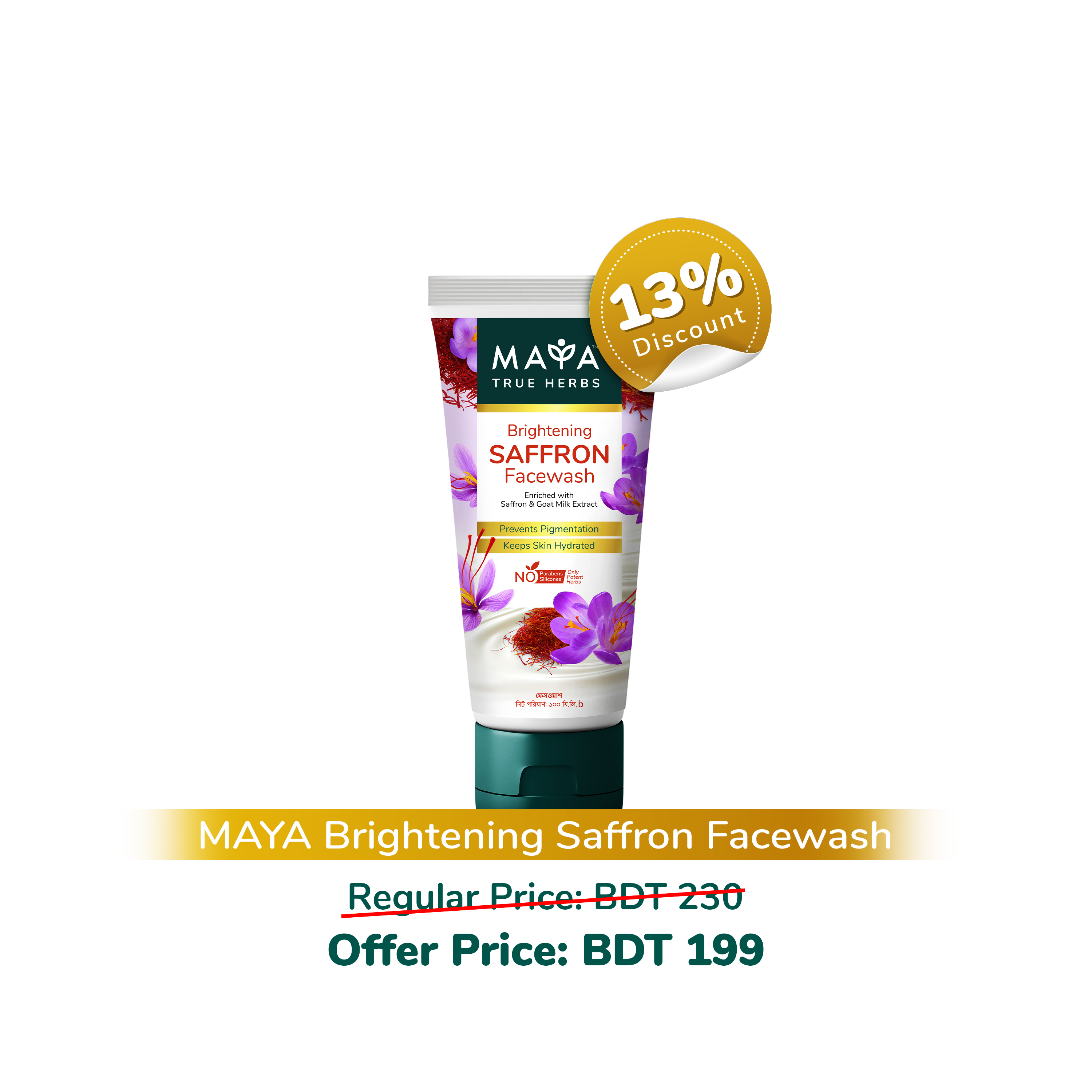 MAYA Brightening Saffron Face Wash