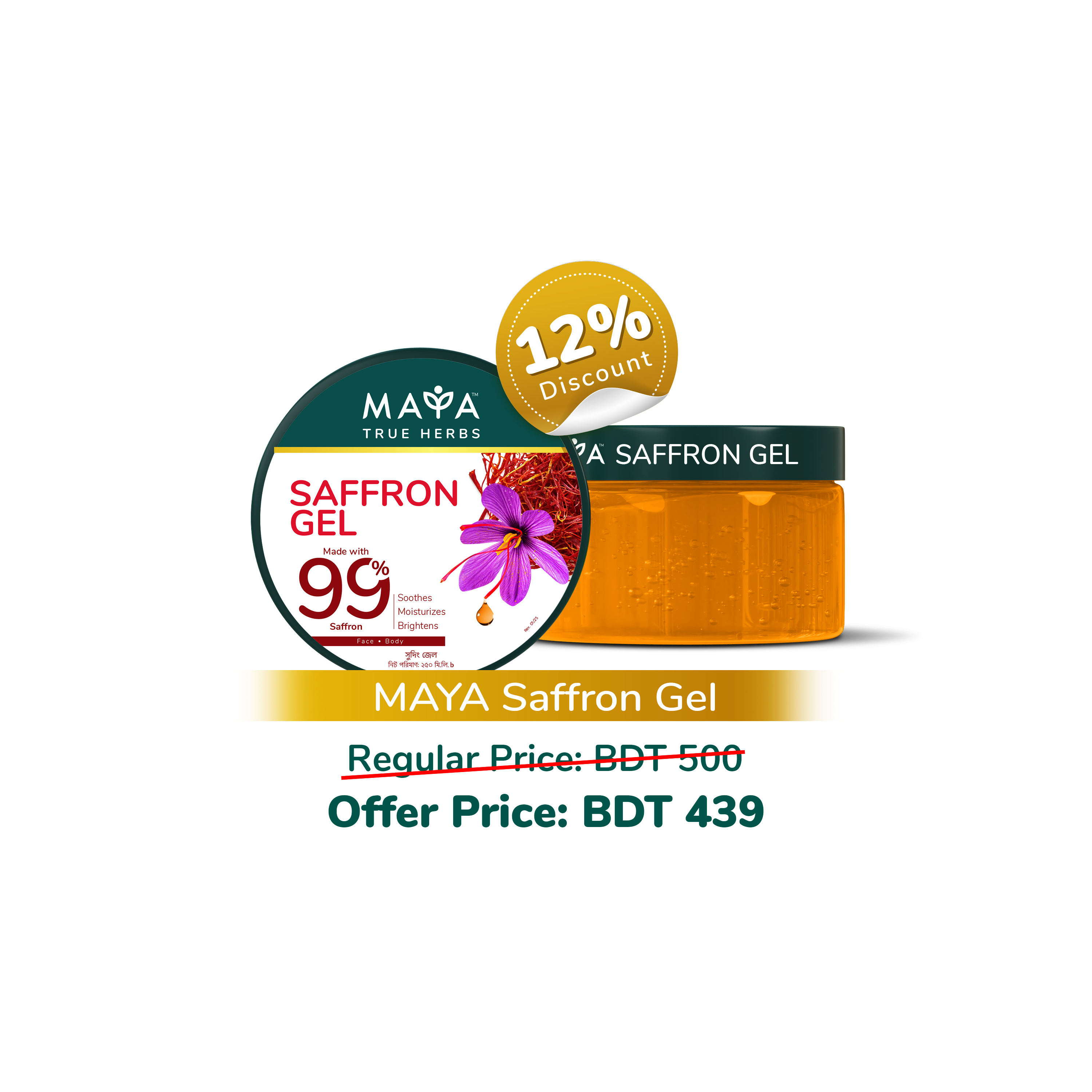MAYA Saffron Gel