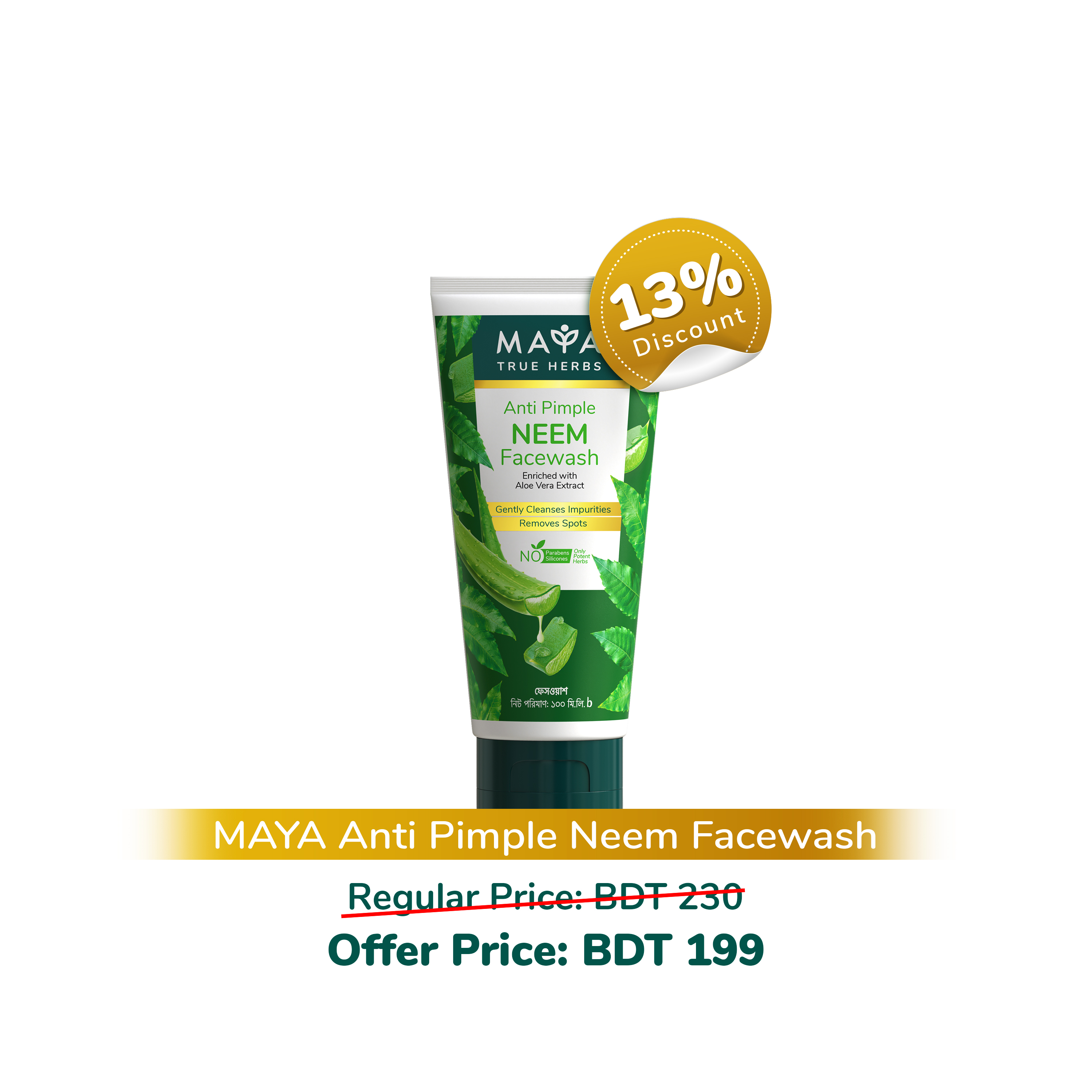 MAYA Anti- Pimple Neem Facewash