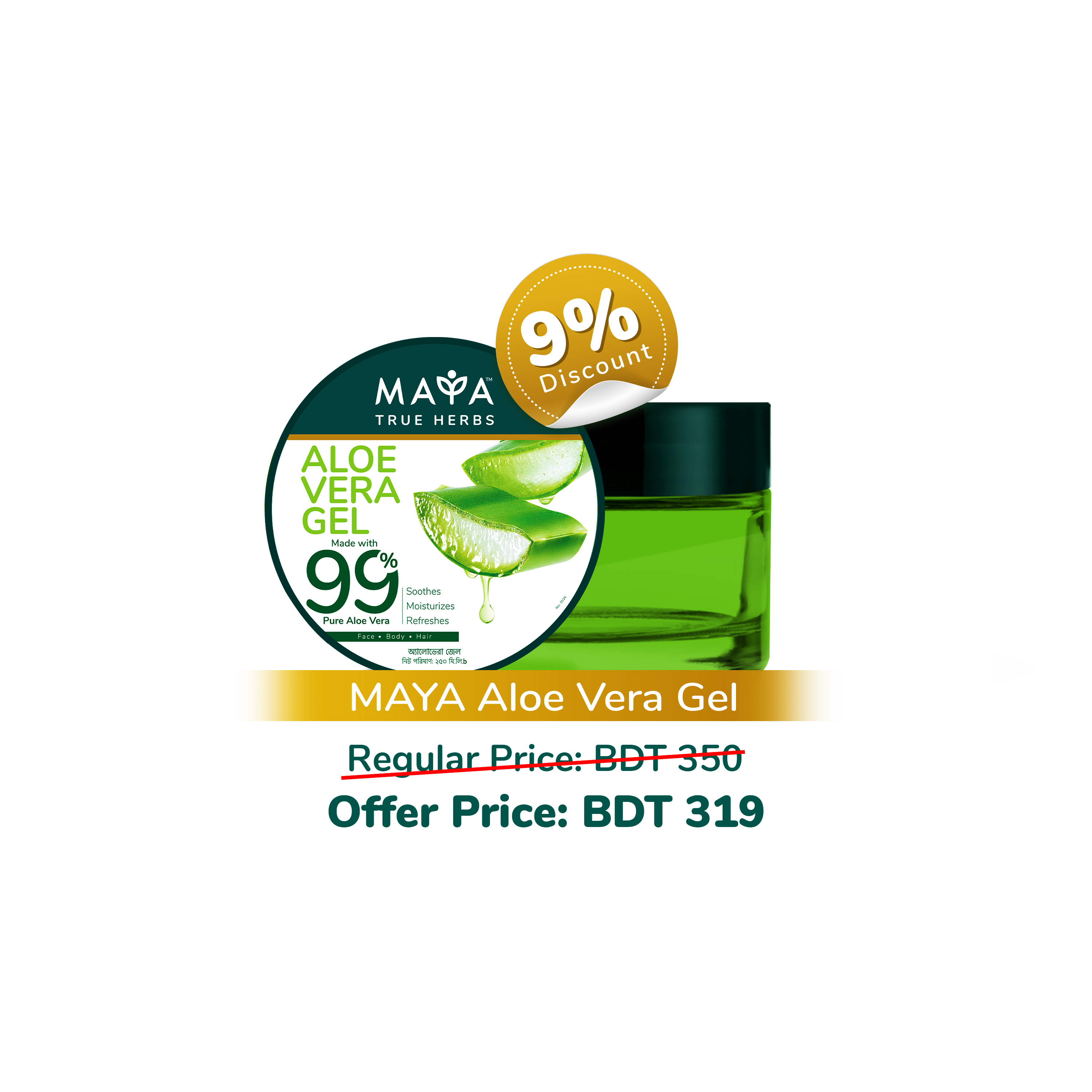 MAYA True Herbs Aloe Vera Gel