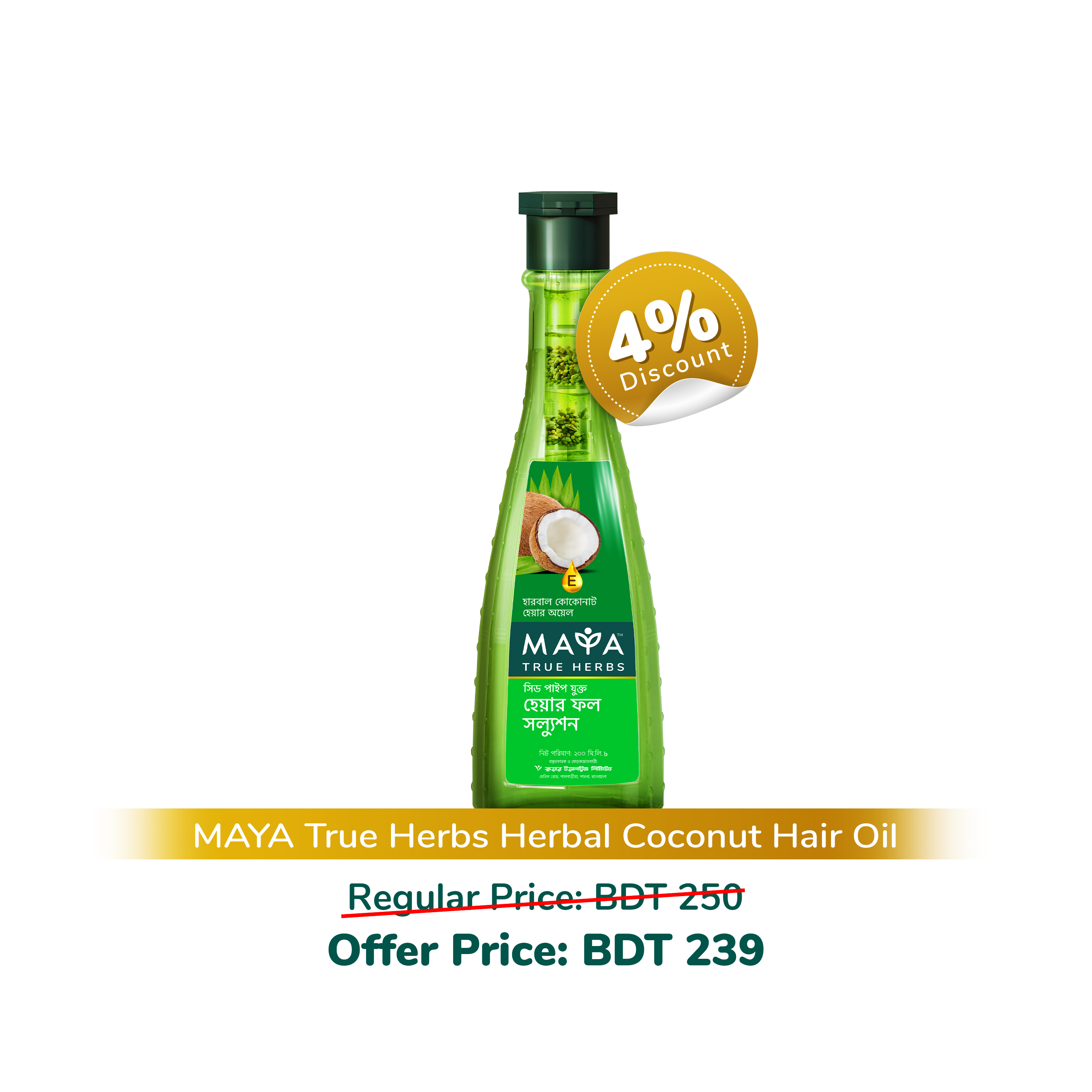 MAYA True Herbs Herbal Coconut Oil