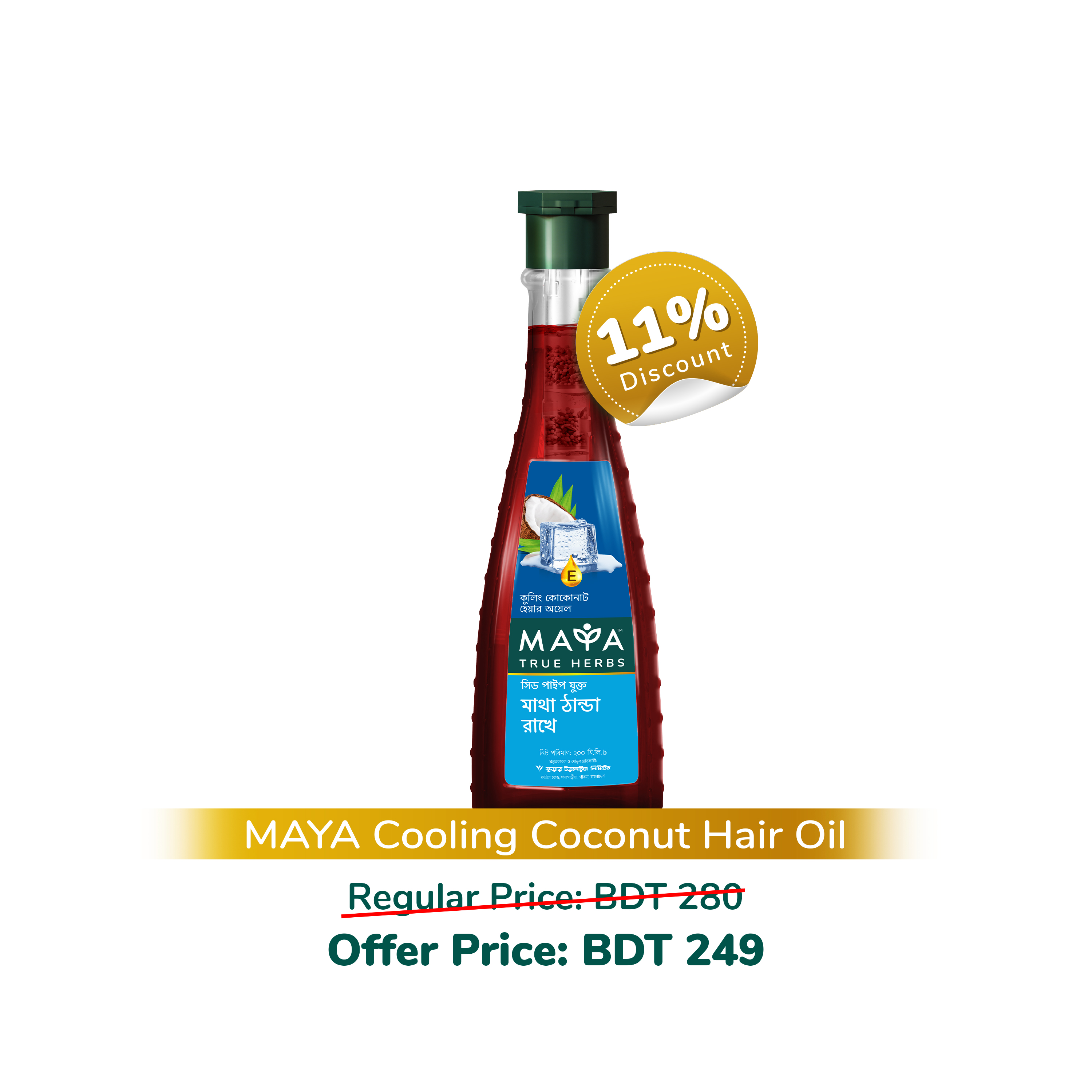 MAYA True Herbs Cooling Coconut Hair Oil