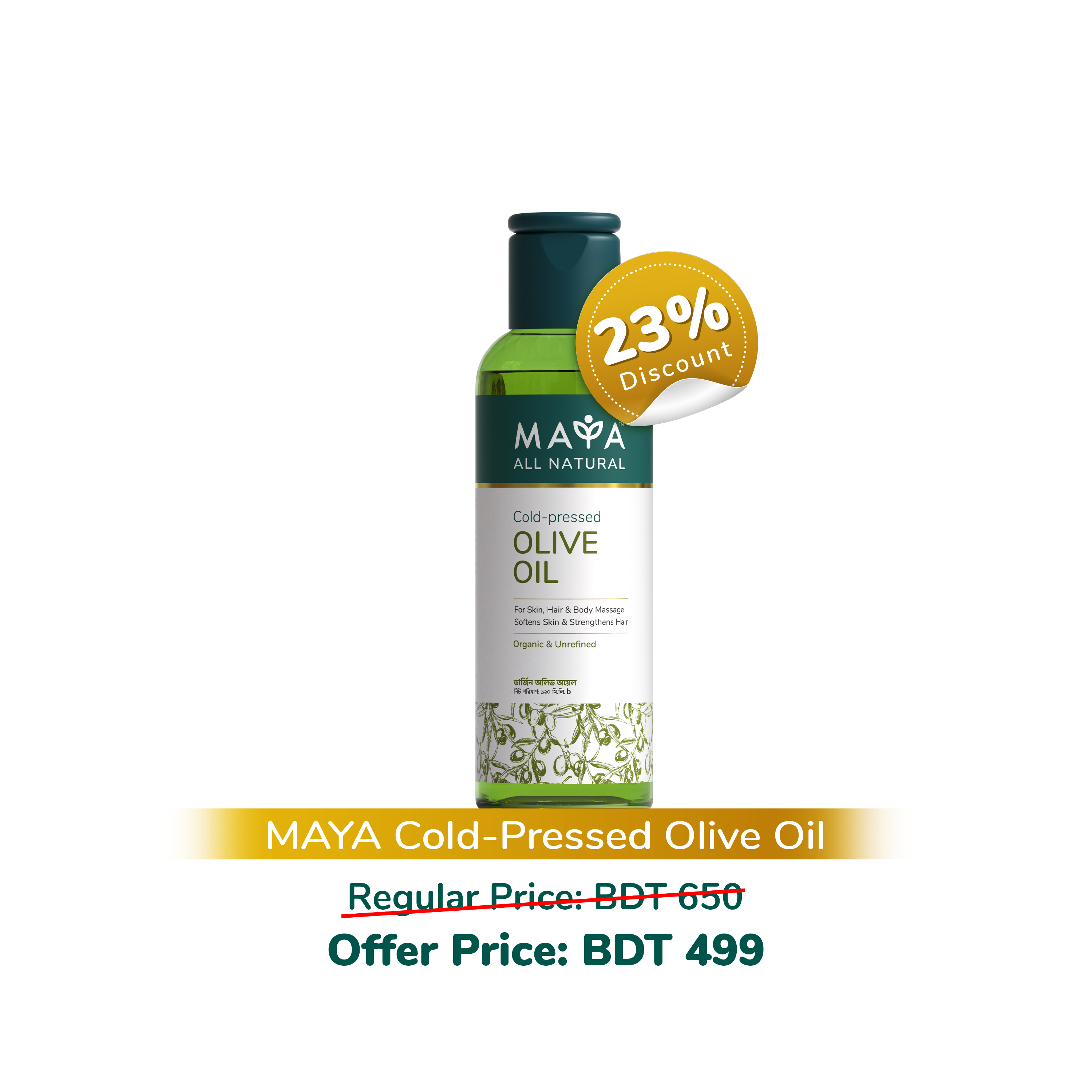 MAYA All Natural Cold-pressed Olive Oil