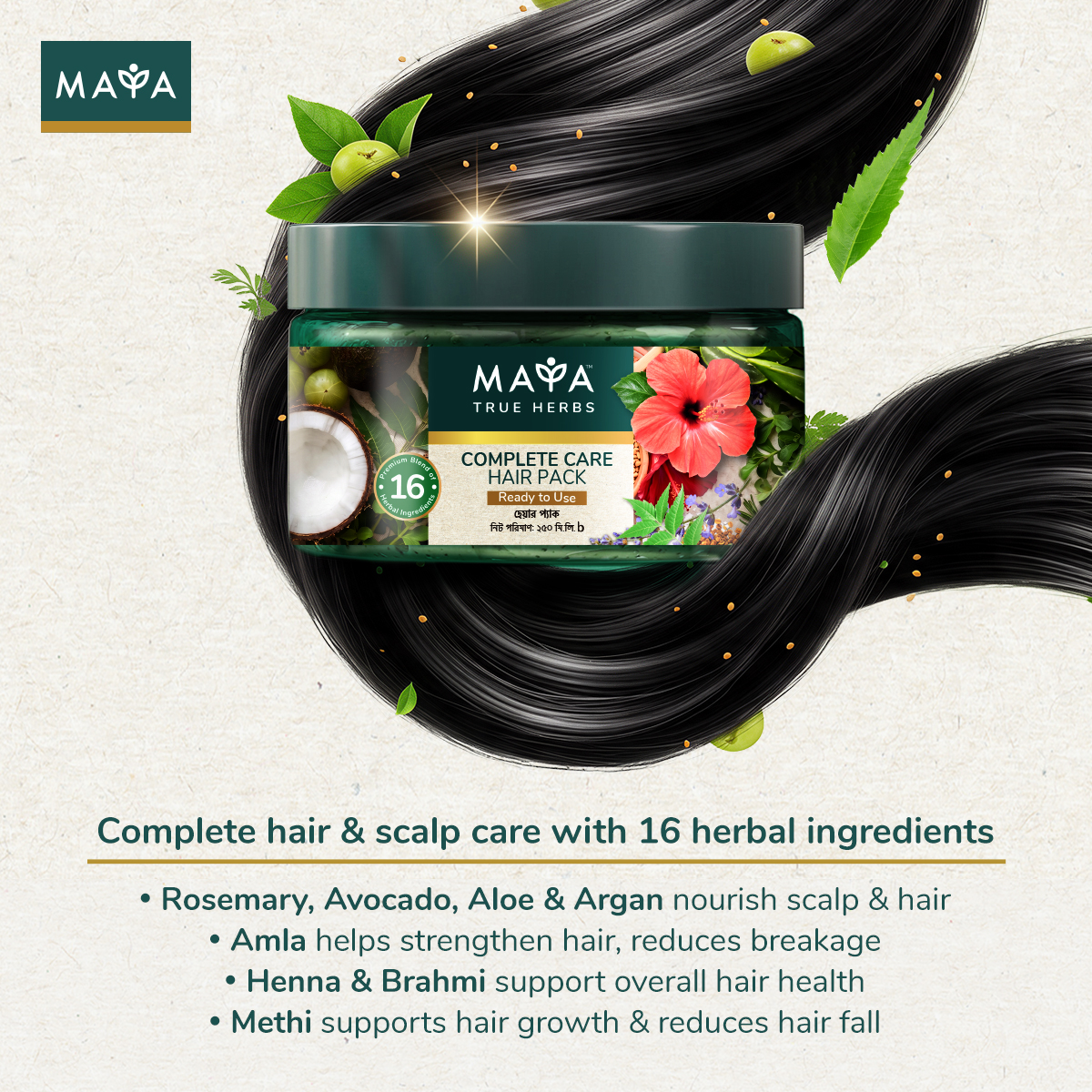 MAYA Ready to Use Complete Care Hair Pack--3