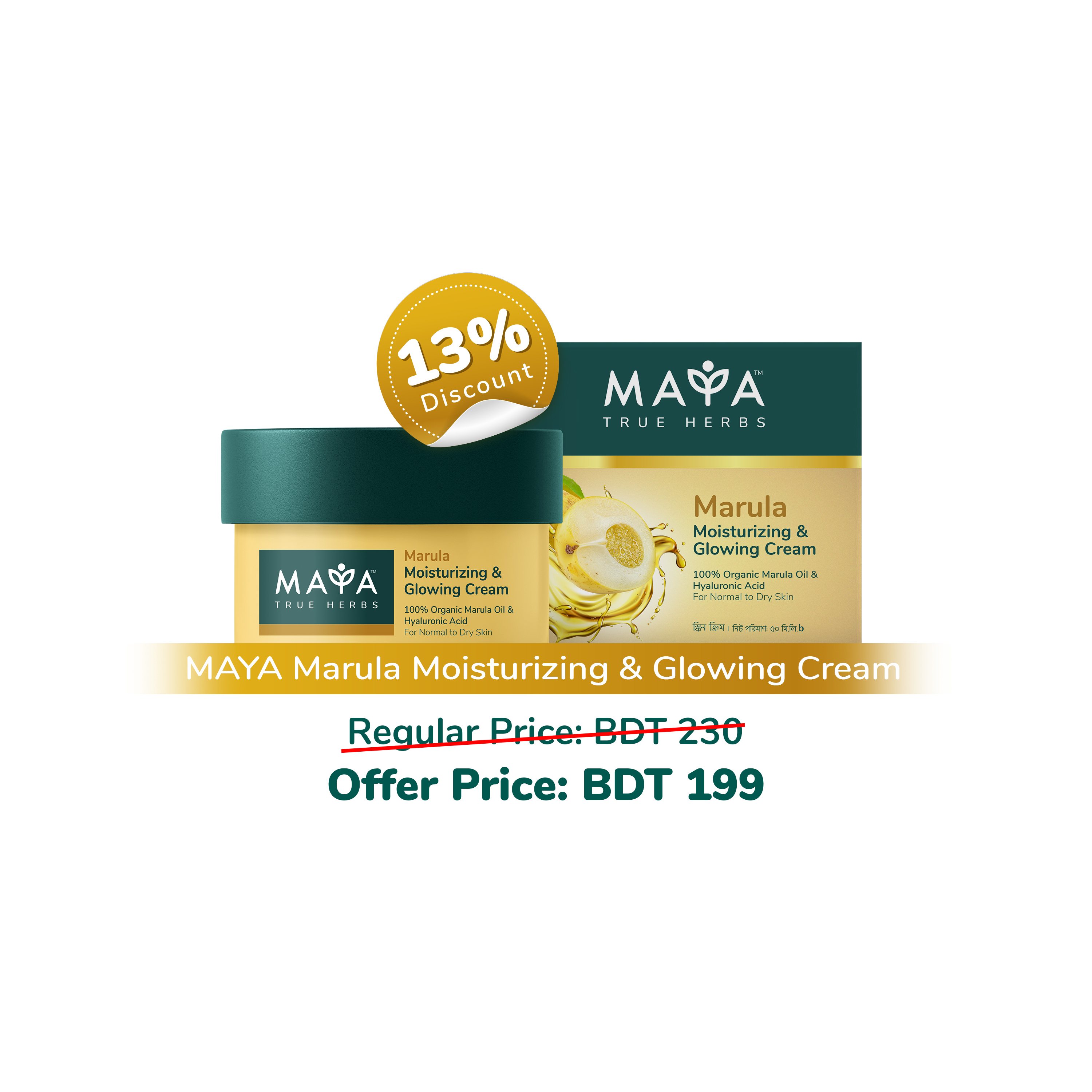 MAYA Marula Moisturizing & Glowing Cream
