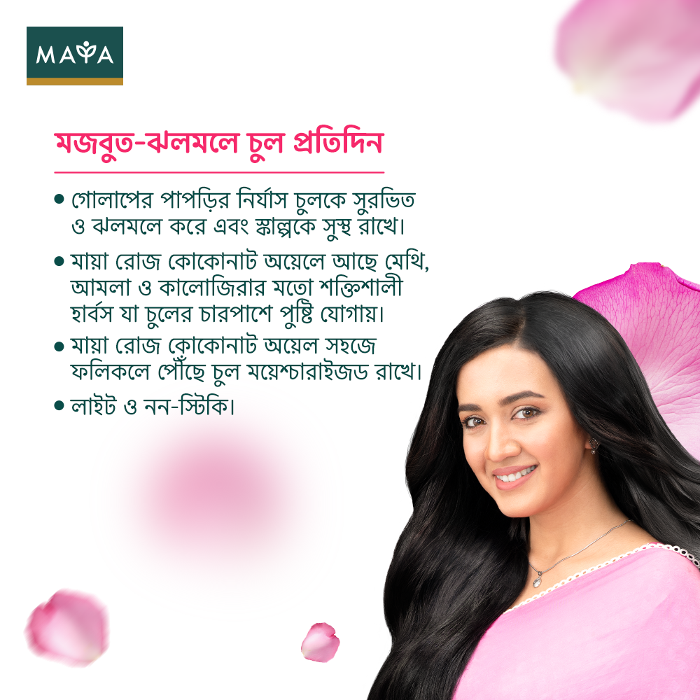 MAYA Rose Coconut Hair Oil--2