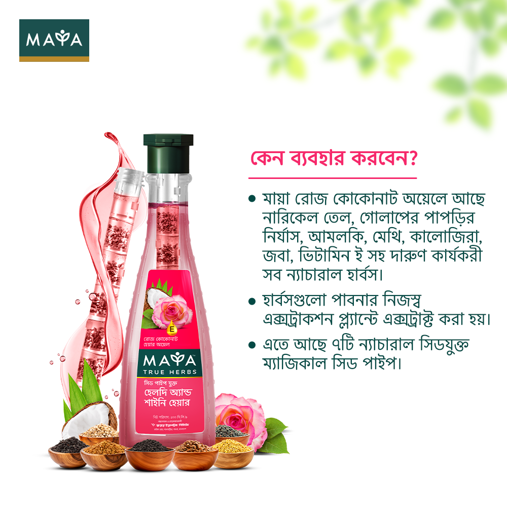 MAYA Rose Coconut Hair Oil--3