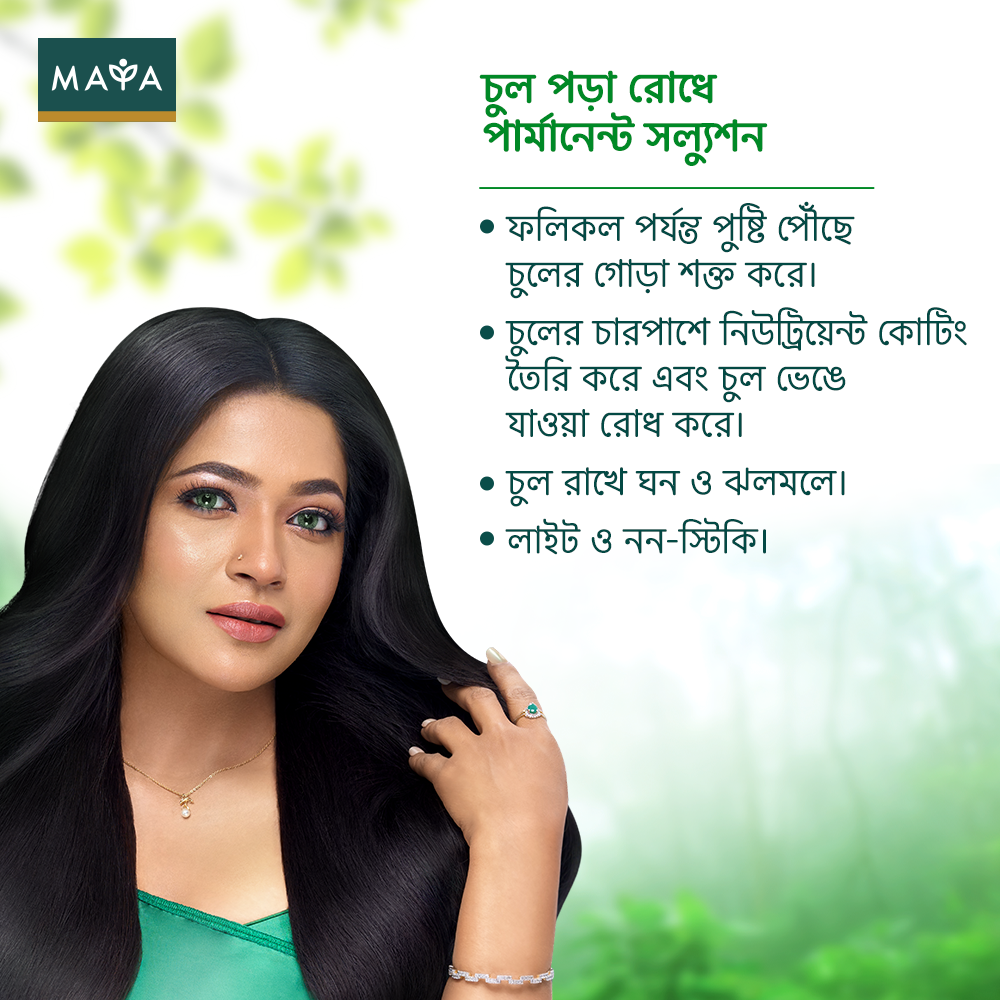 Maya True Herbs Herbal Coconut Oil--2