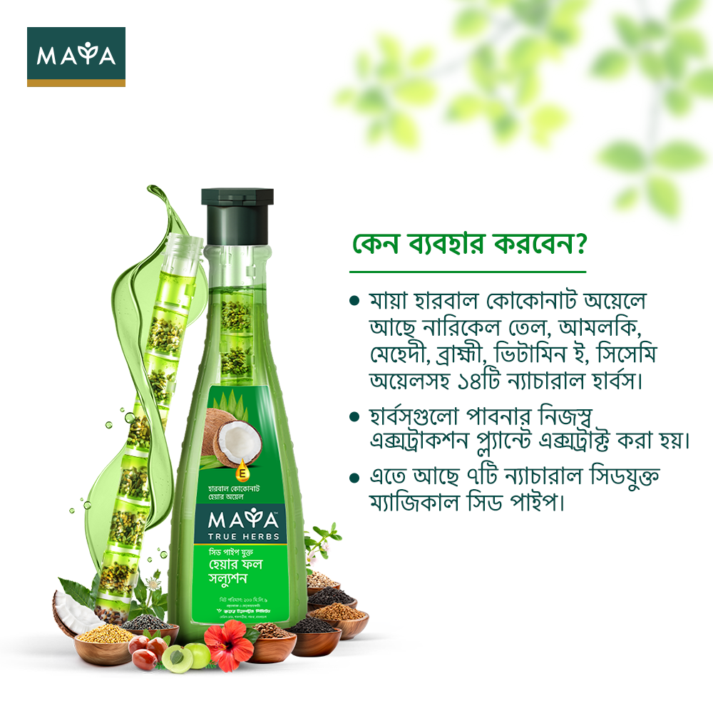 Maya True Herbs Herbal Coconut Oil--3