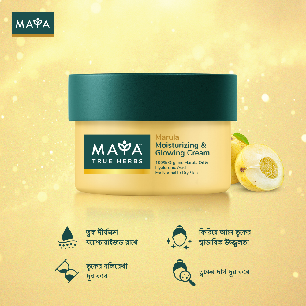 MAYA Marula Moisturizing & Glowing Cream--1