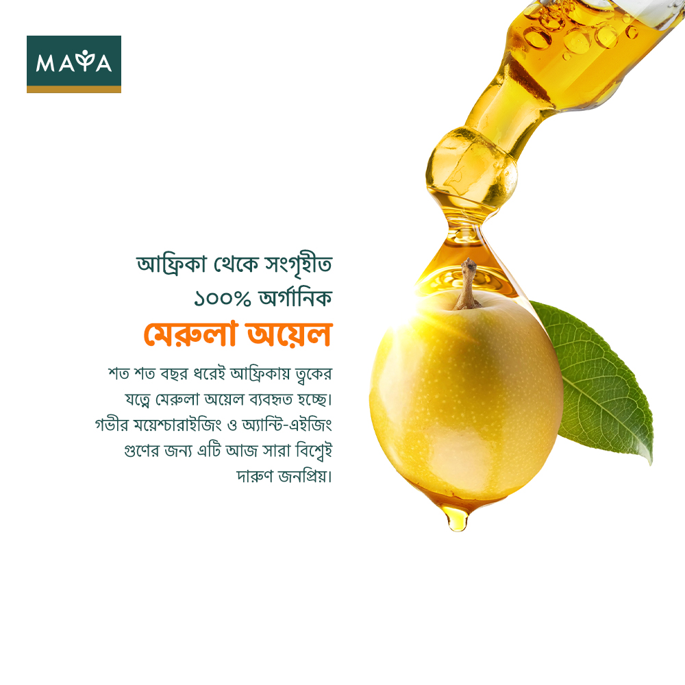 MAYA Marula Moisturizing & Glowing Cream--4