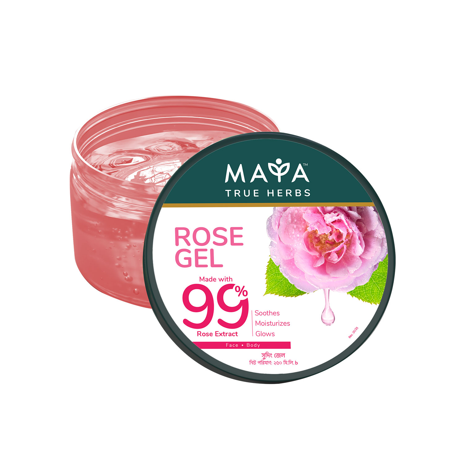 MAYA Rose Gel