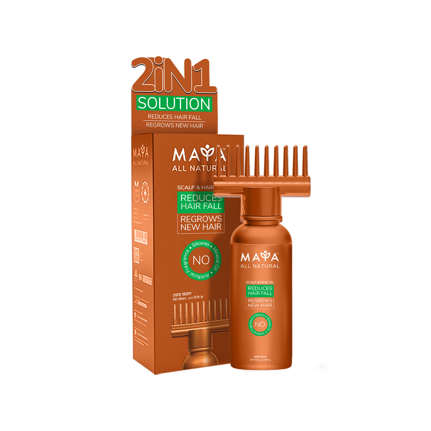 Maya All Natural Scalp & Hair Oil