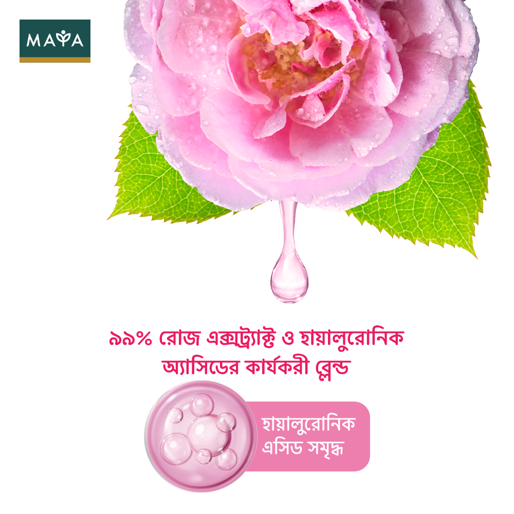 MAYA Rose Gel--3
