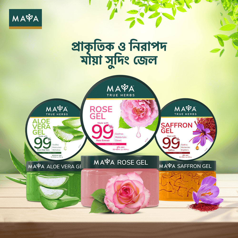MAYA Rose Gel--4