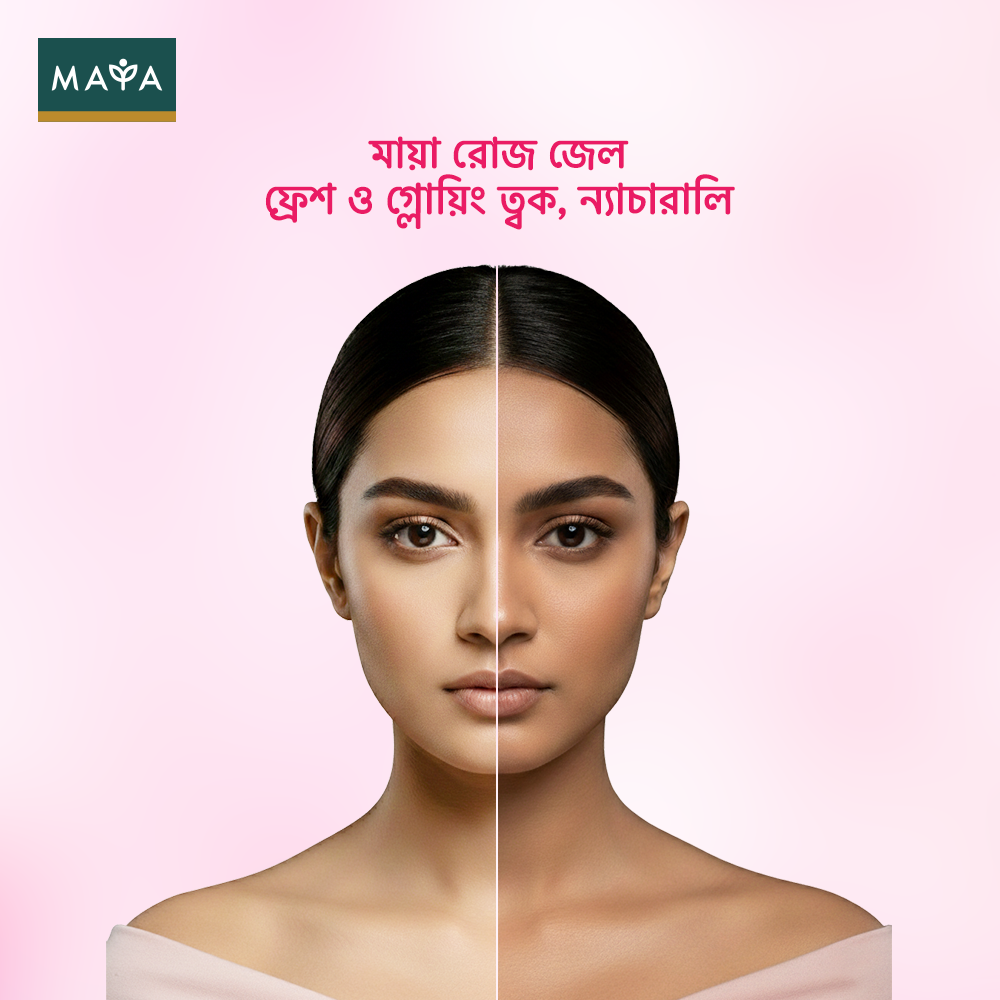 MAYA Rose Gel--5
