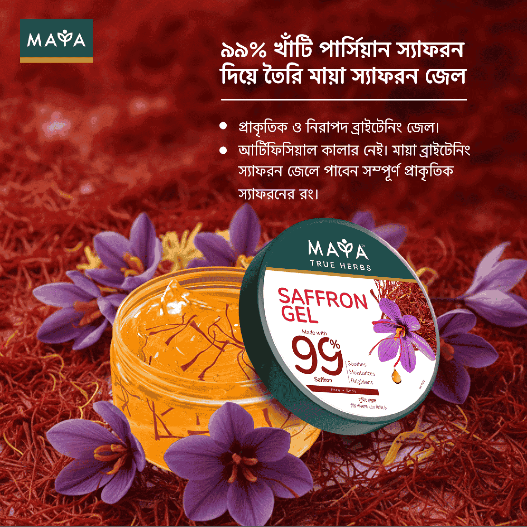 MAYA Saffron Gel--1