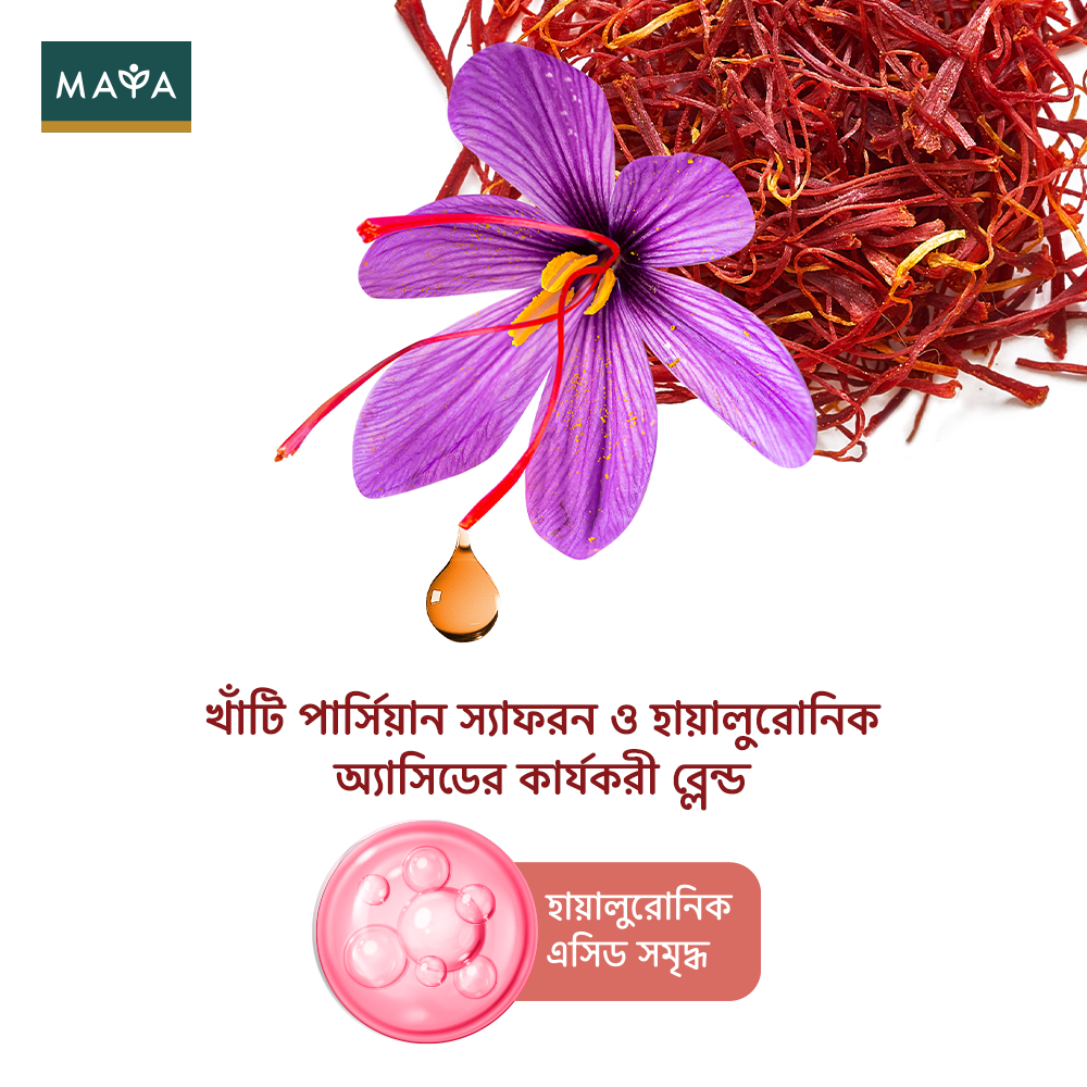 MAYA Saffron Gel--3