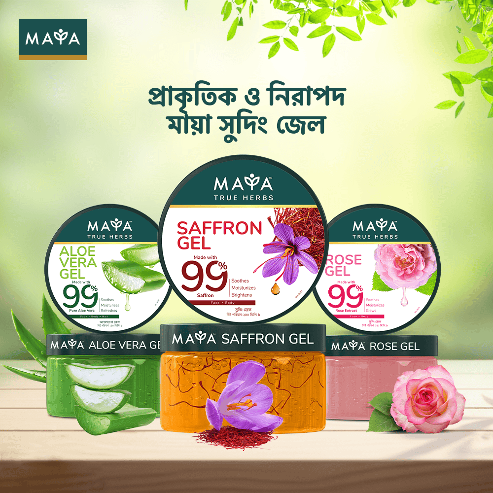 MAYA Saffron Gel--4