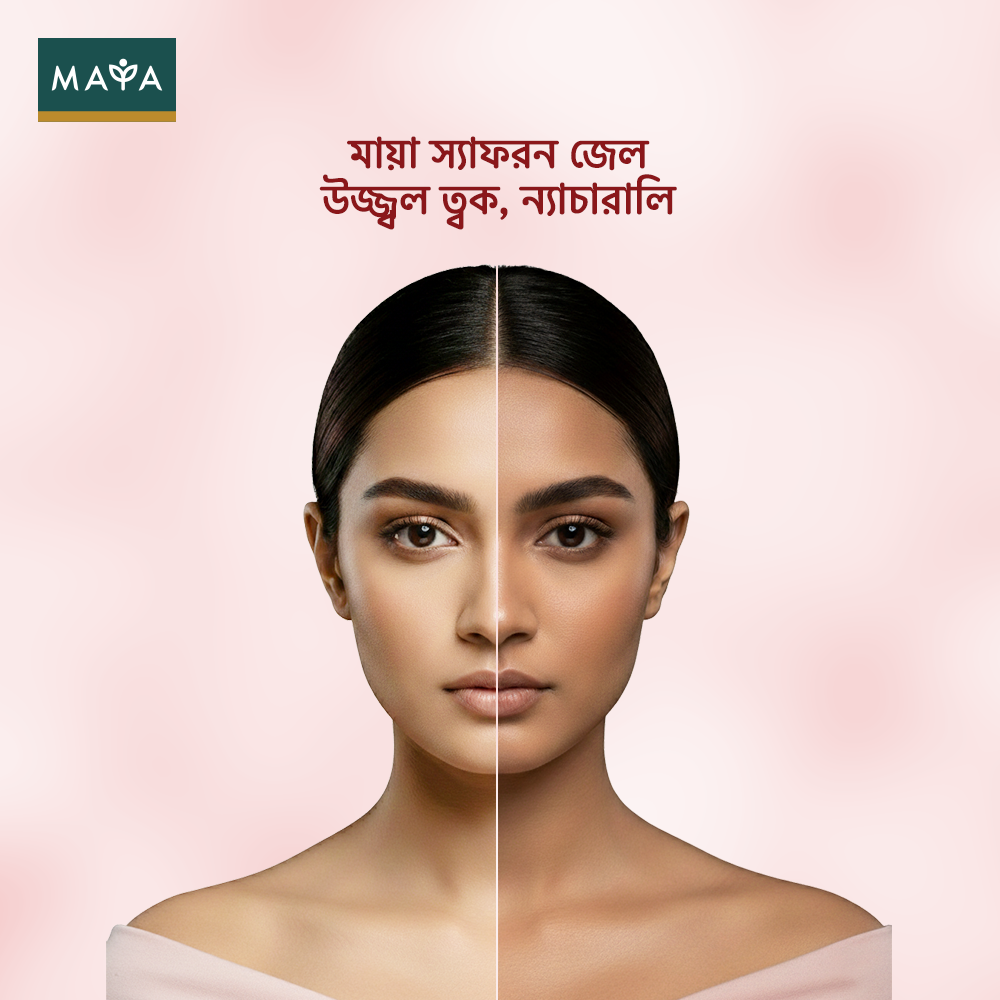 MAYA Saffron Gel--5